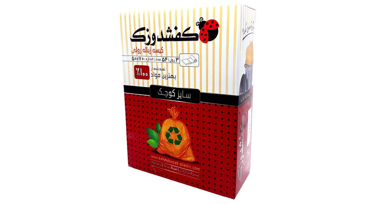 کیسه زباله کفشدوزک سایز کوچک بسته 54 عددی — تصویر ۴