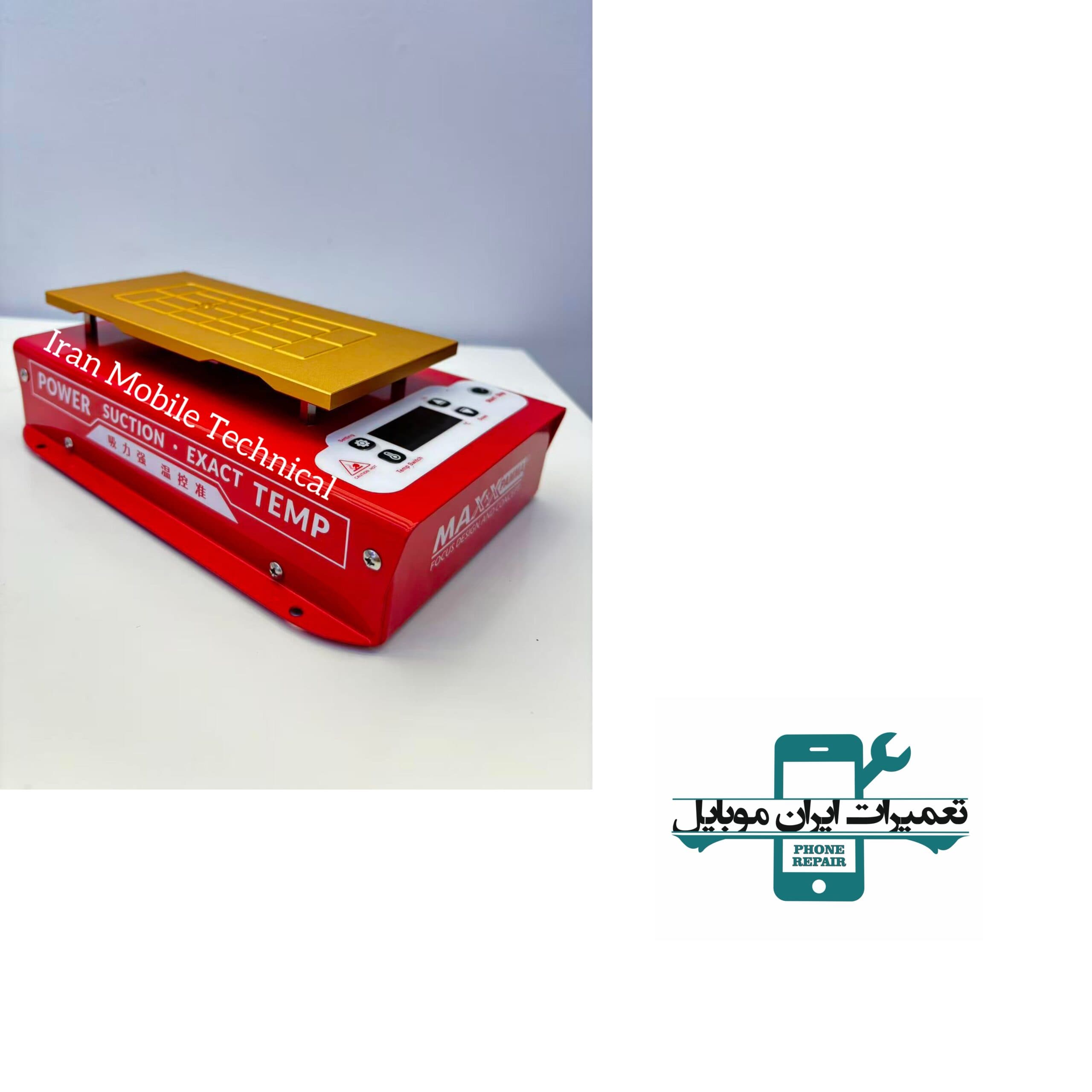 سپراتور 7اینچی MAXX PAMMA 620PRO — تصویر ۶
