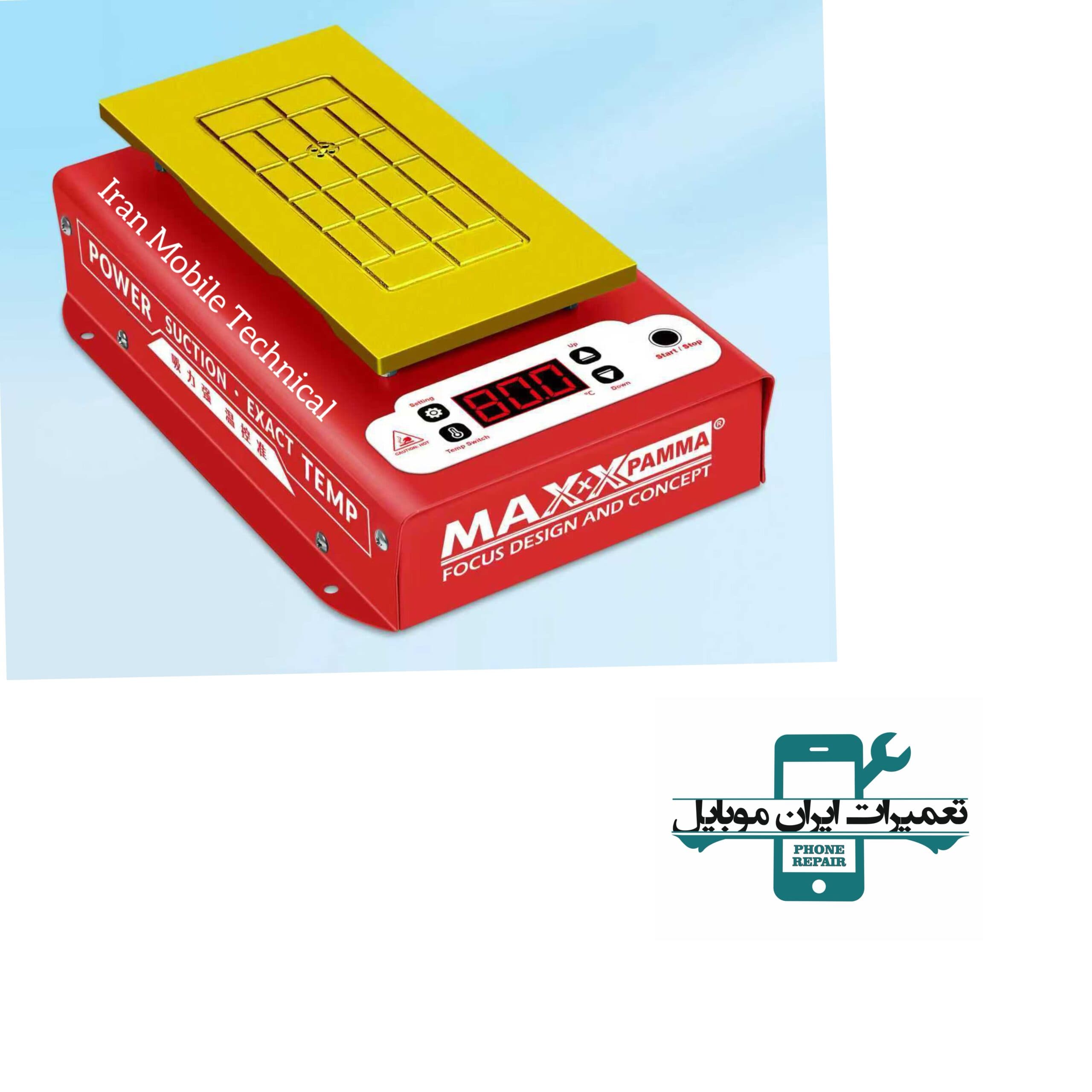 سپراتور 7اینچی MAXX PAMMA 620PRO