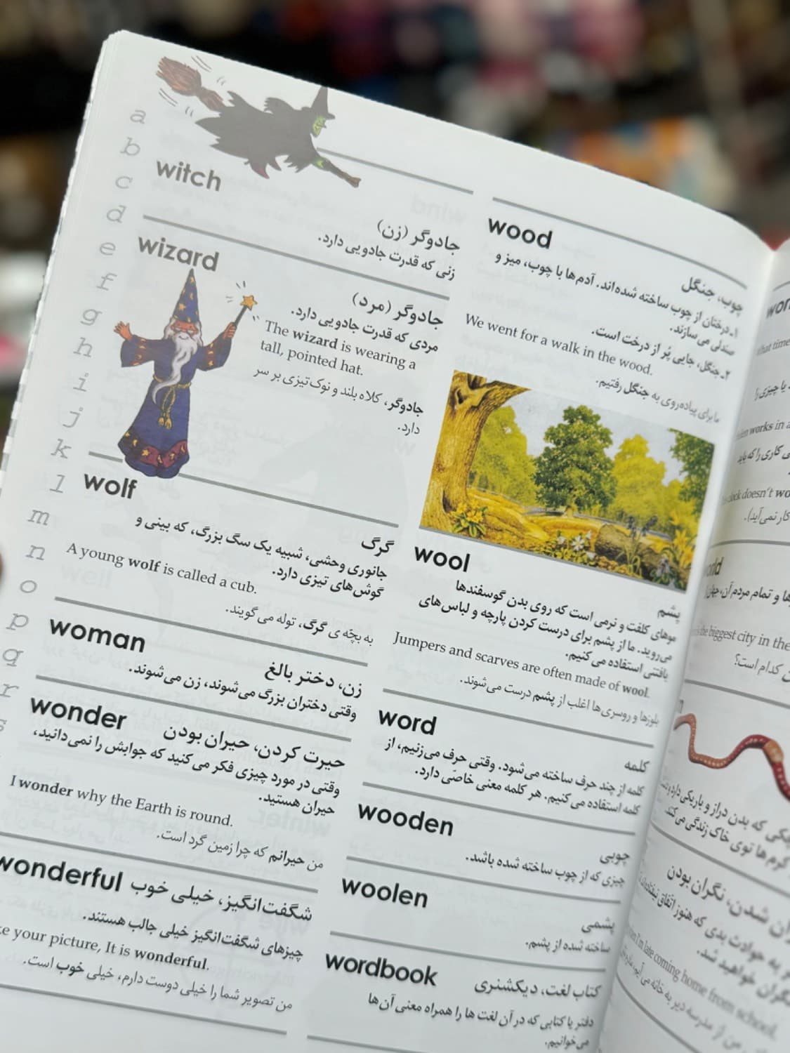 کتاب نخستین فرهنگ نامه من ( انگلیسی- فارسی ) — تصویر ۳