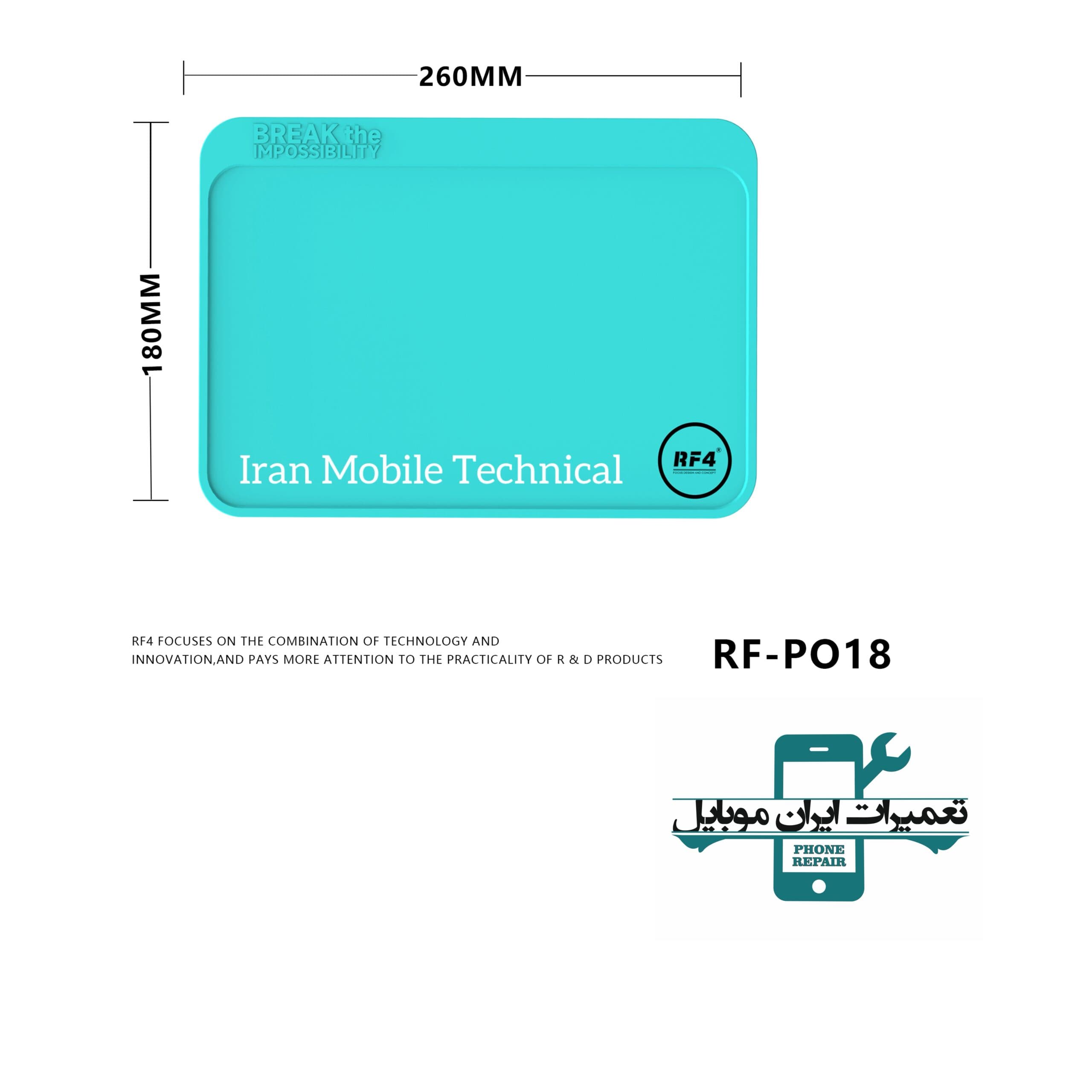پد نسوز RF4 P018