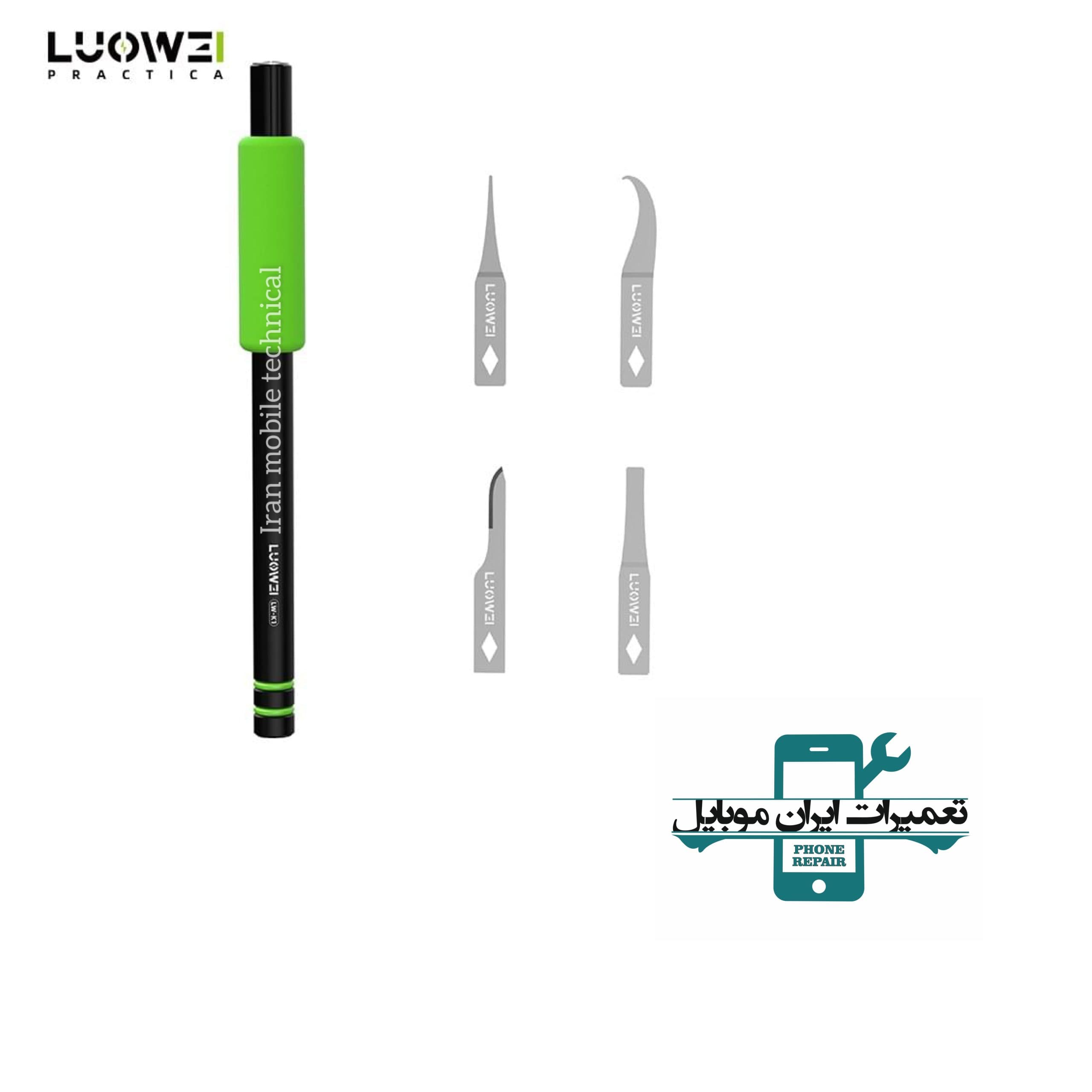 ست تیغ و دسته تیغ LUOWEI LW-K1