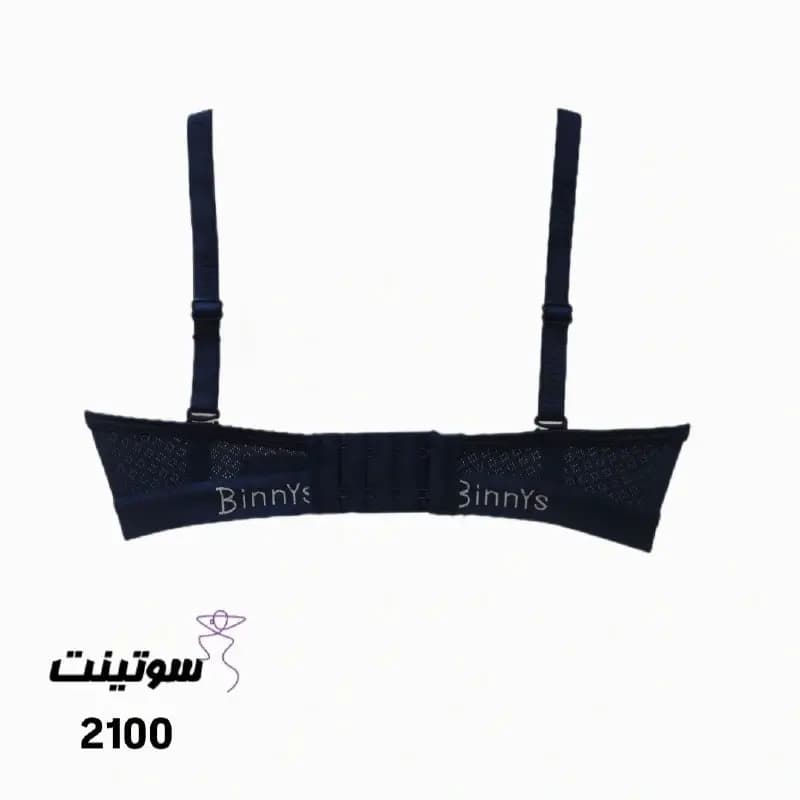 سوتین هارنس دار اسفنجی 2100 — تصویر ۱۱