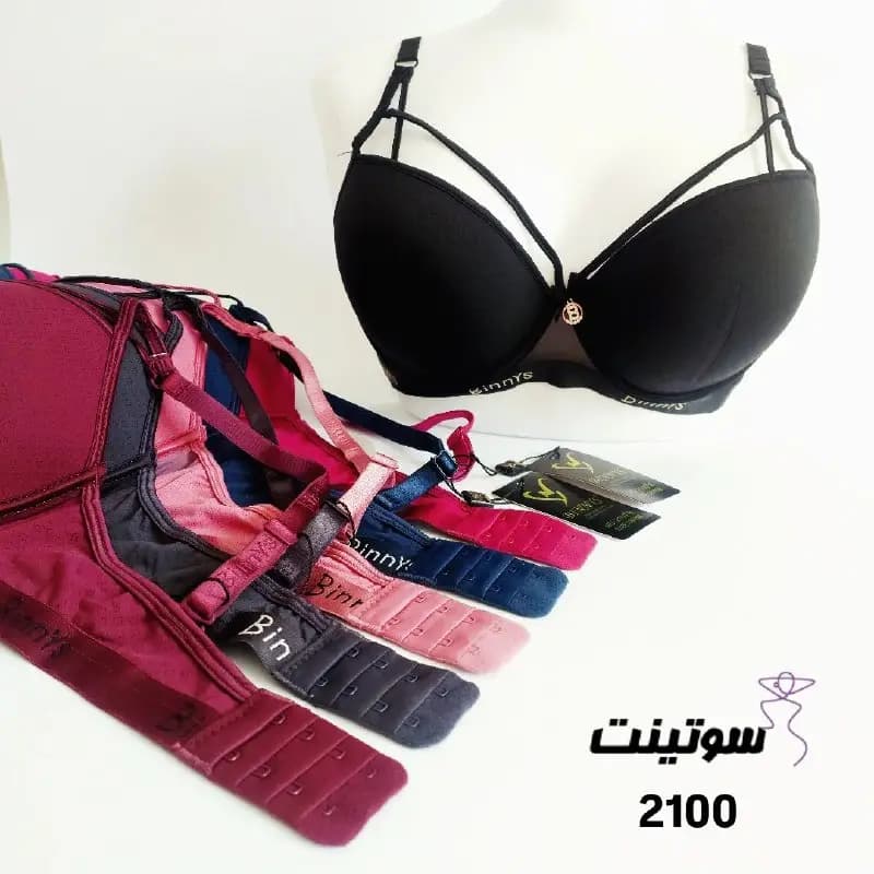 سوتین هارنس دار اسفنجی 2100 — تصویر ۶