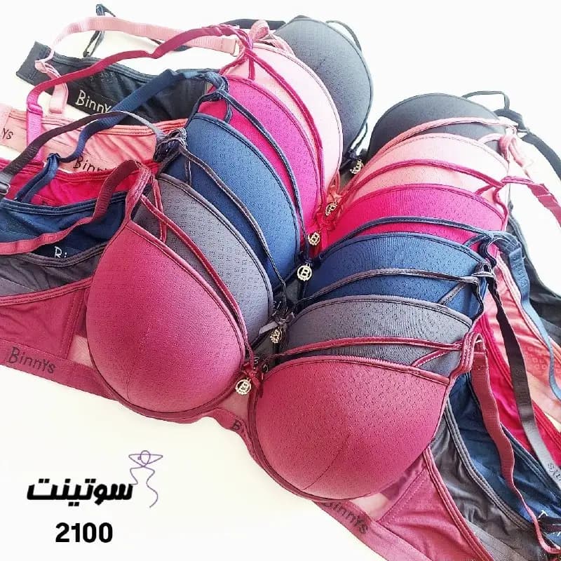 سوتین هارنس دار اسفنجی 2100 — تصویر ۷