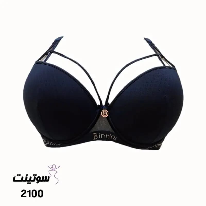 سوتین هارنس دار اسفنجی 2100 — تصویر ۳