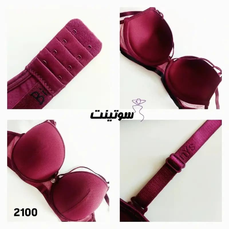 سوتین هارنس دار اسفنجی 2100 — تصویر ۸