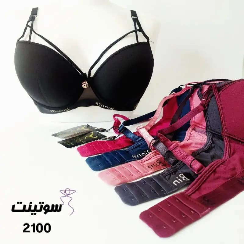 سوتین هارنس دار اسفنجی 2100 — تصویر ۵