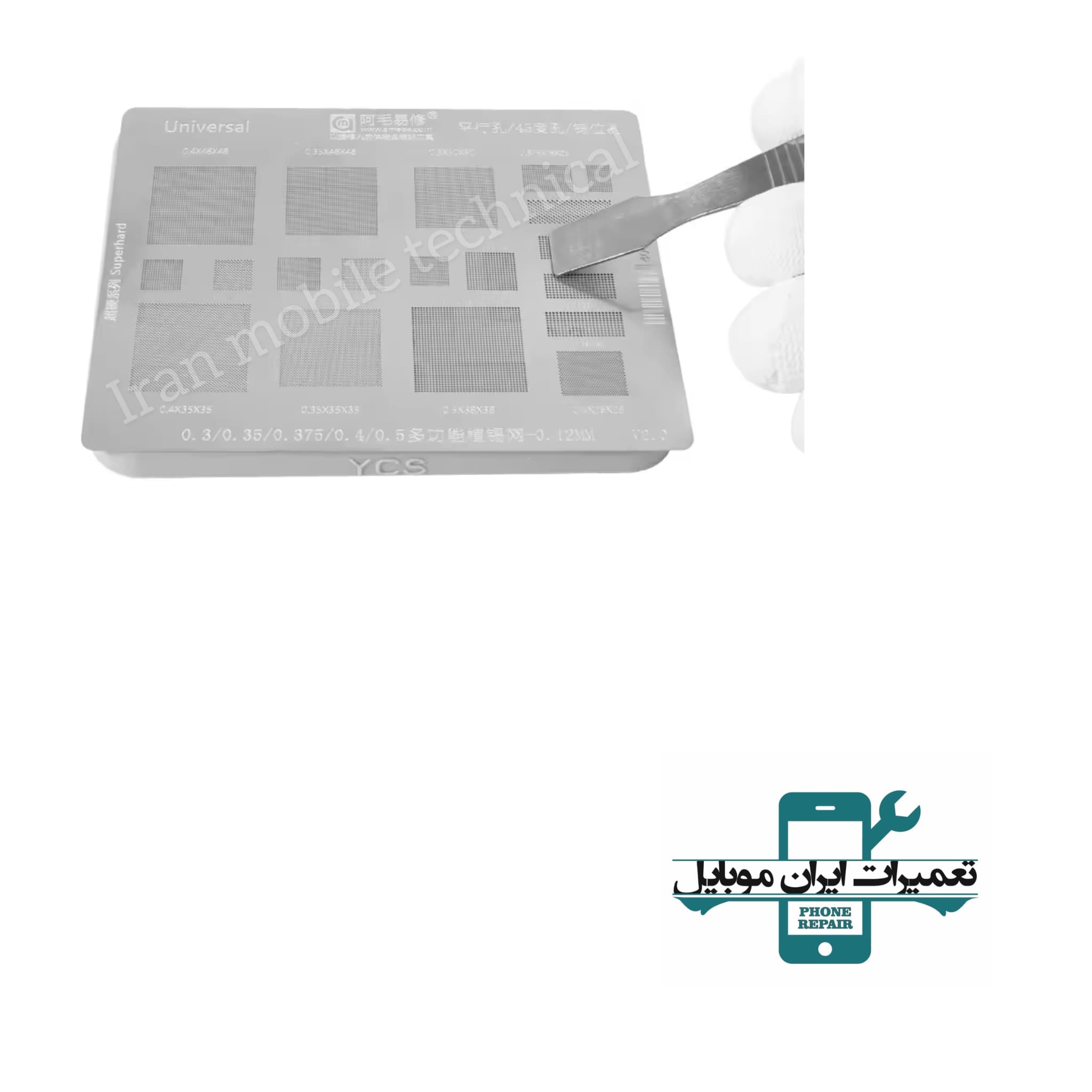 پد سیلیکونی YCS — تصویر ۴
