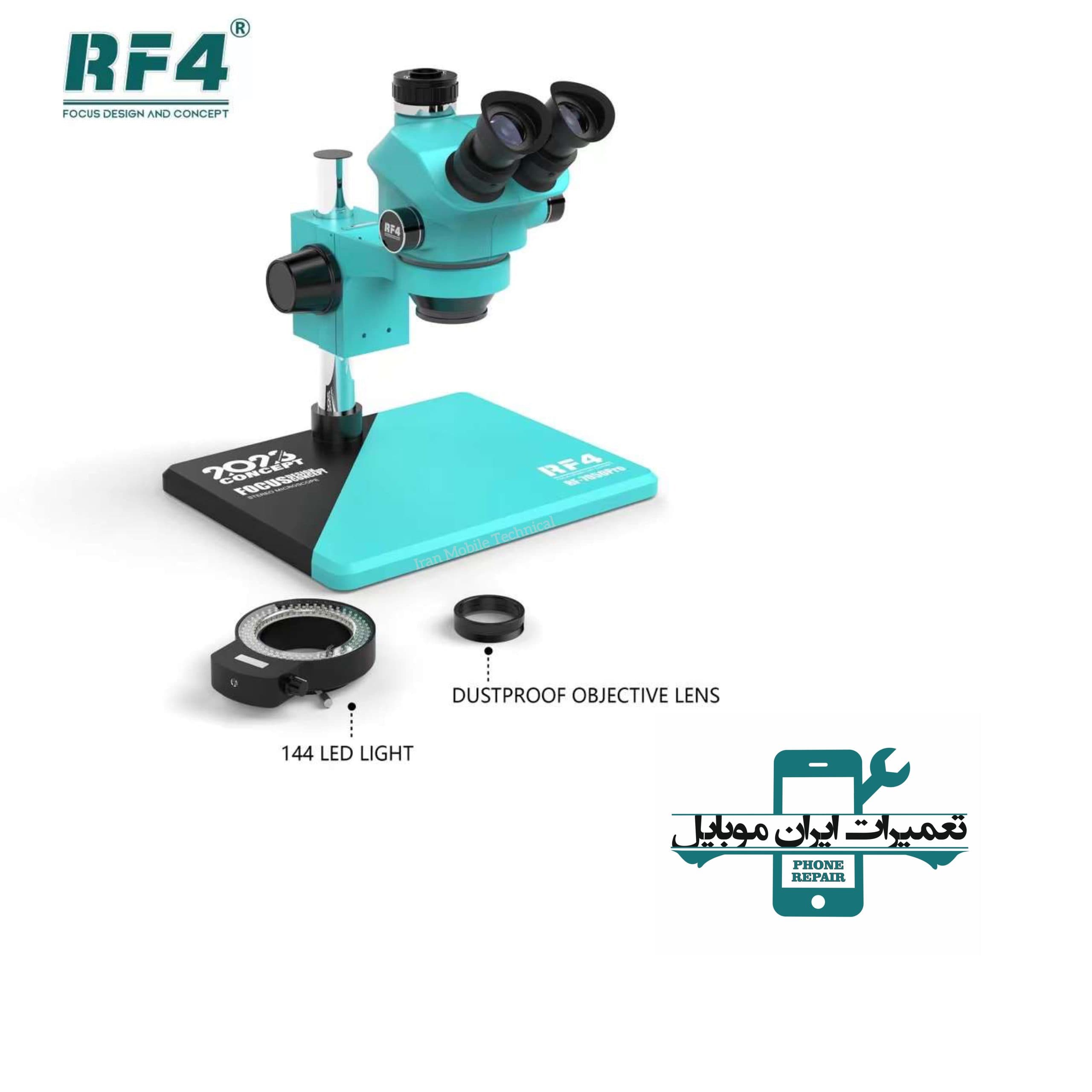 لوپ سه چشم RF4 RF-7050PRO — تصویر ۱۰