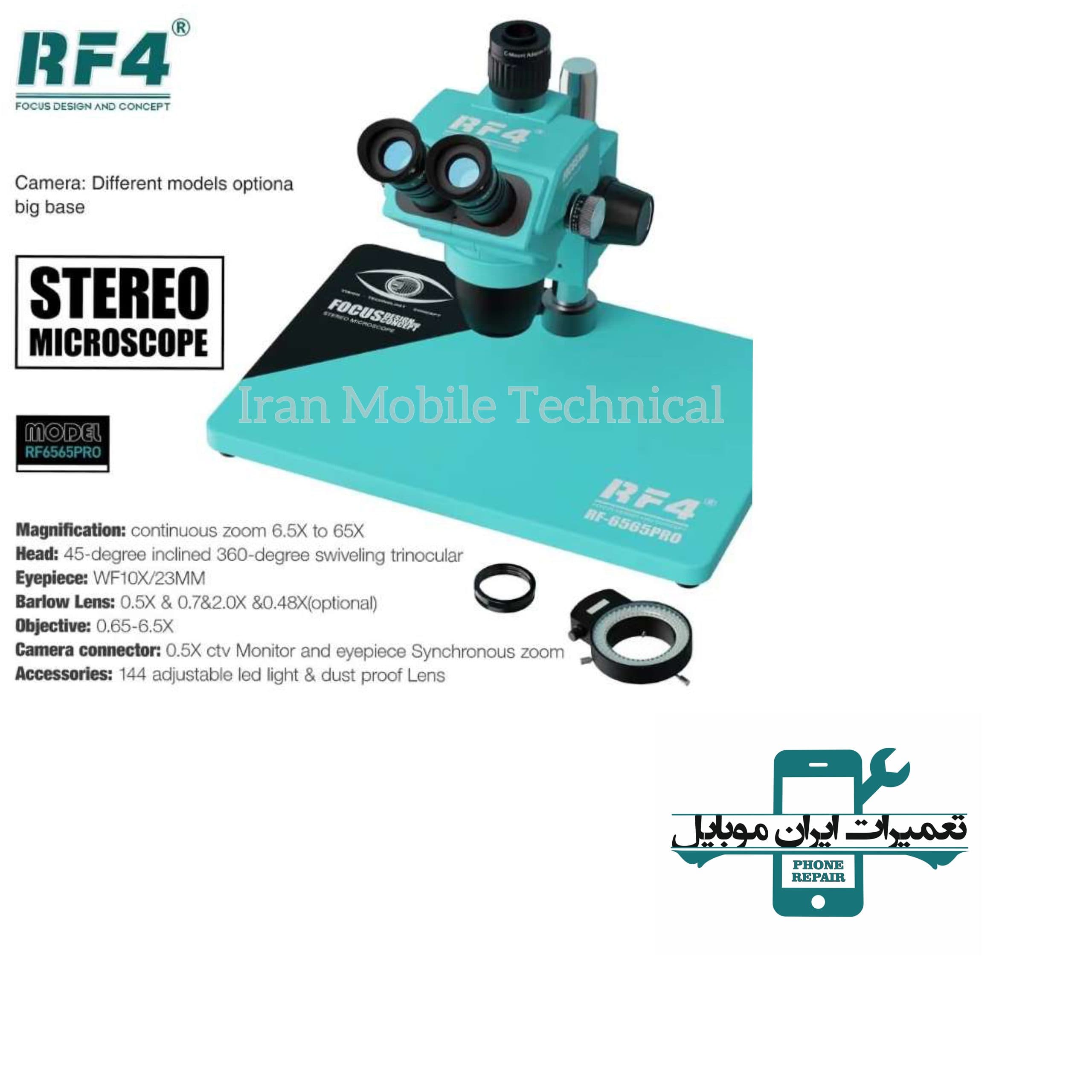 لوپ سه چشم RF4 RF-6565PRO — تصویر ۳