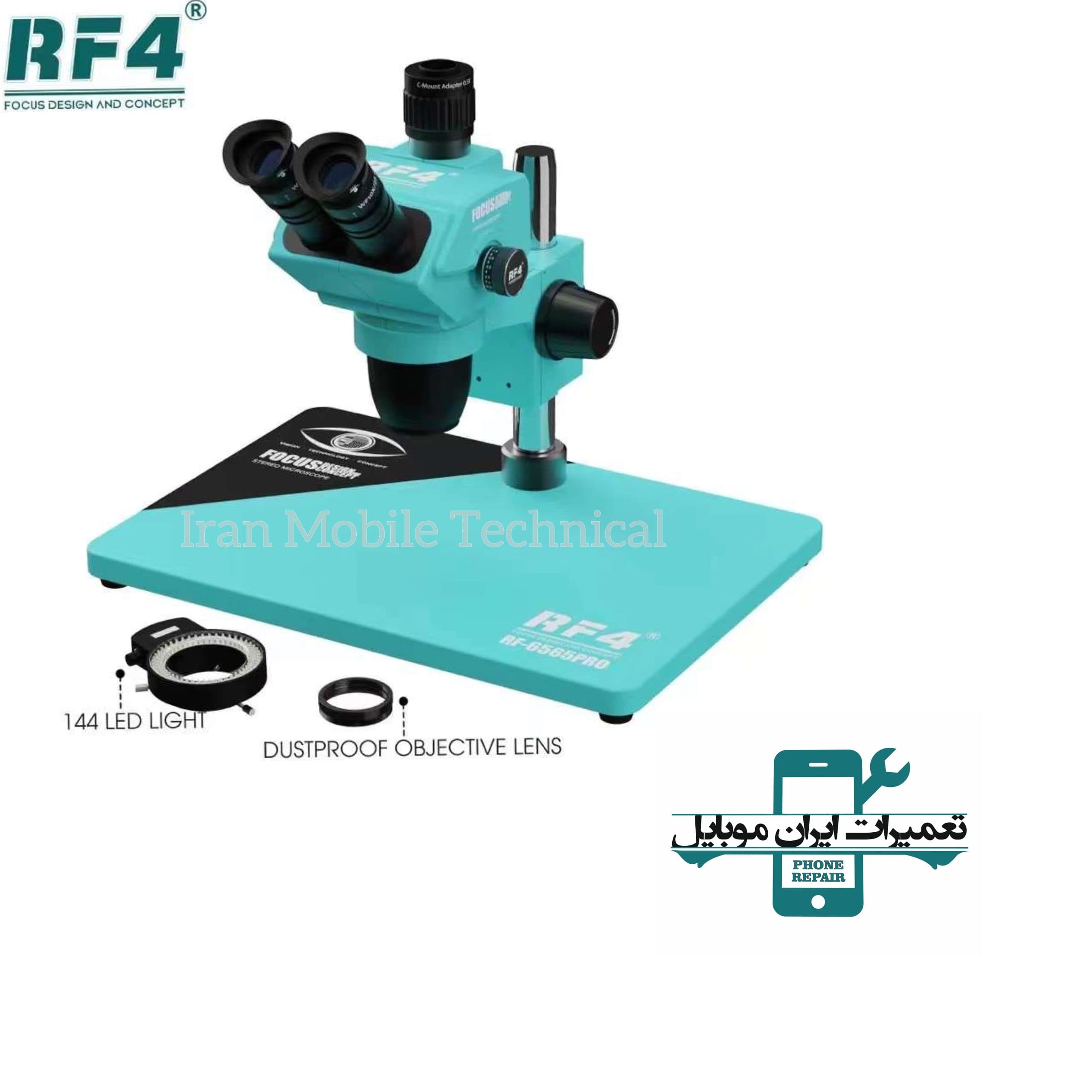 لوپ سه چشم RF4 RF-6565PRO