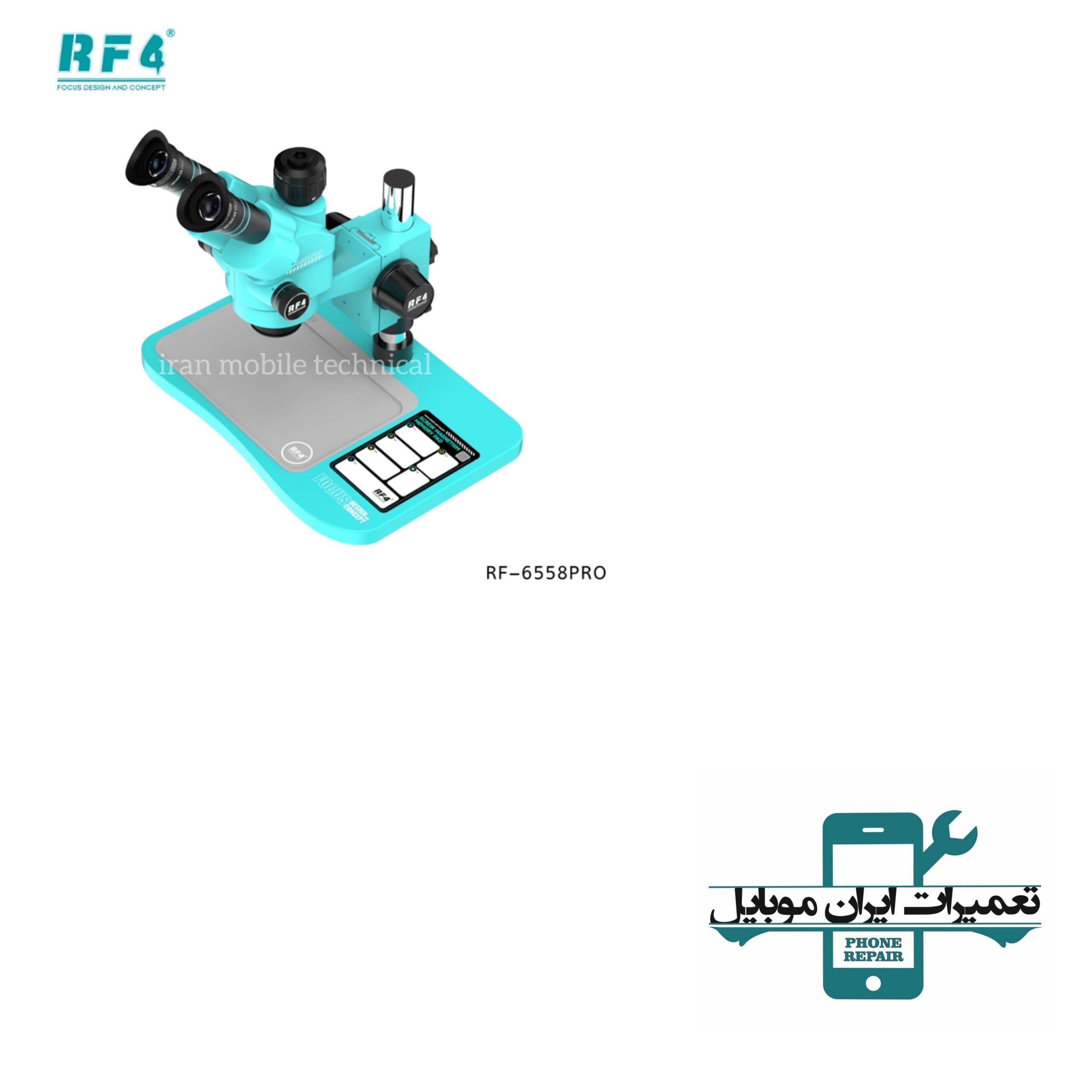 لوپ سه چشم RF4 RF-6558PRO — تصویر ۶