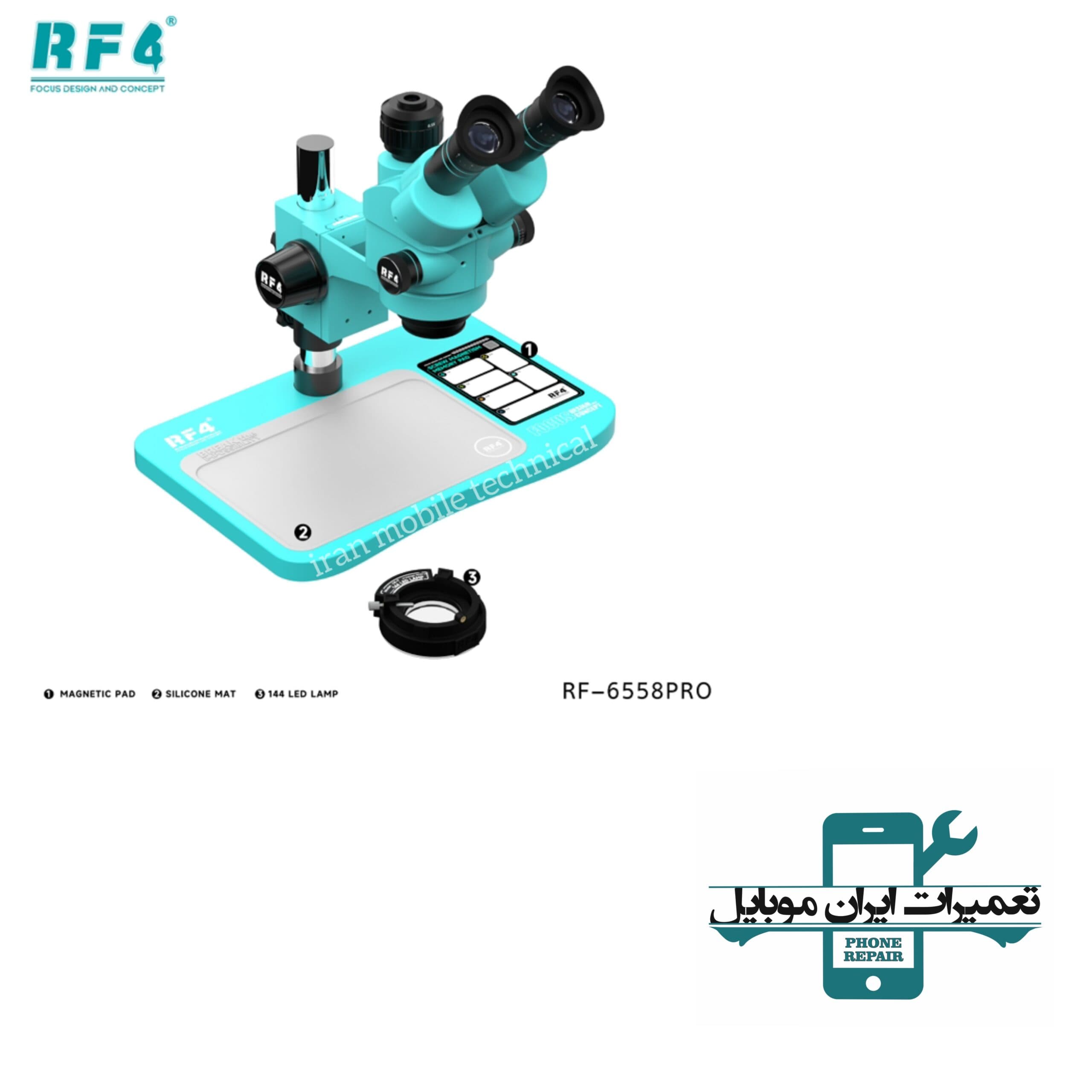 لوپ سه چشم RF4 RF-6558PRO