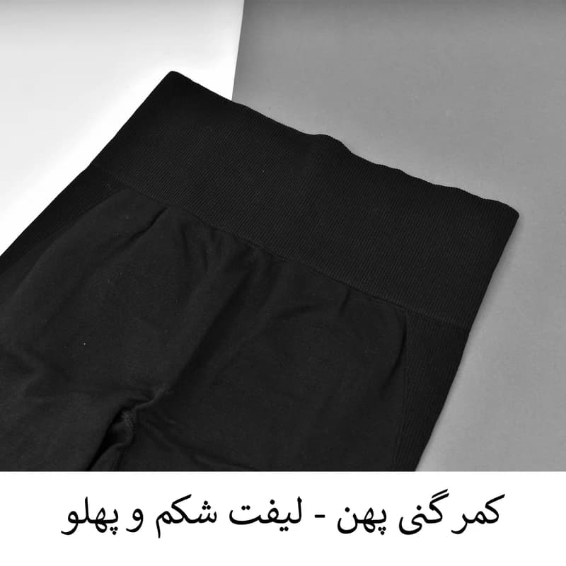 ست نیم تنه و لگینگ ورزشی زنانه مدل فارست کد M5220 — تصویر ۹