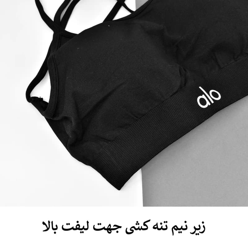 ست نیم تنه و لگینگ ورزشی زنانه مدل فارست کد M5220 — تصویر ۸