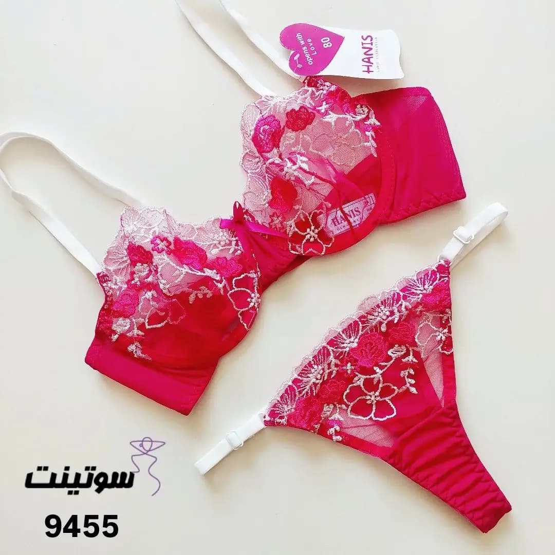 ست لباس زیر زنانه هانیس 9455 — تصویر ۷