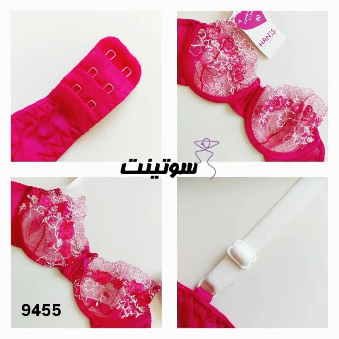 ست لباس زیر زنانه هانیس 9455 — تصویر ۴