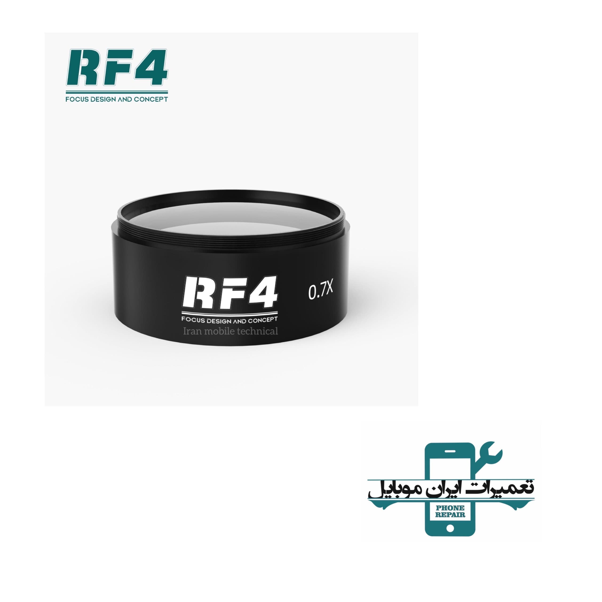 لنز واید RF4 0.7X