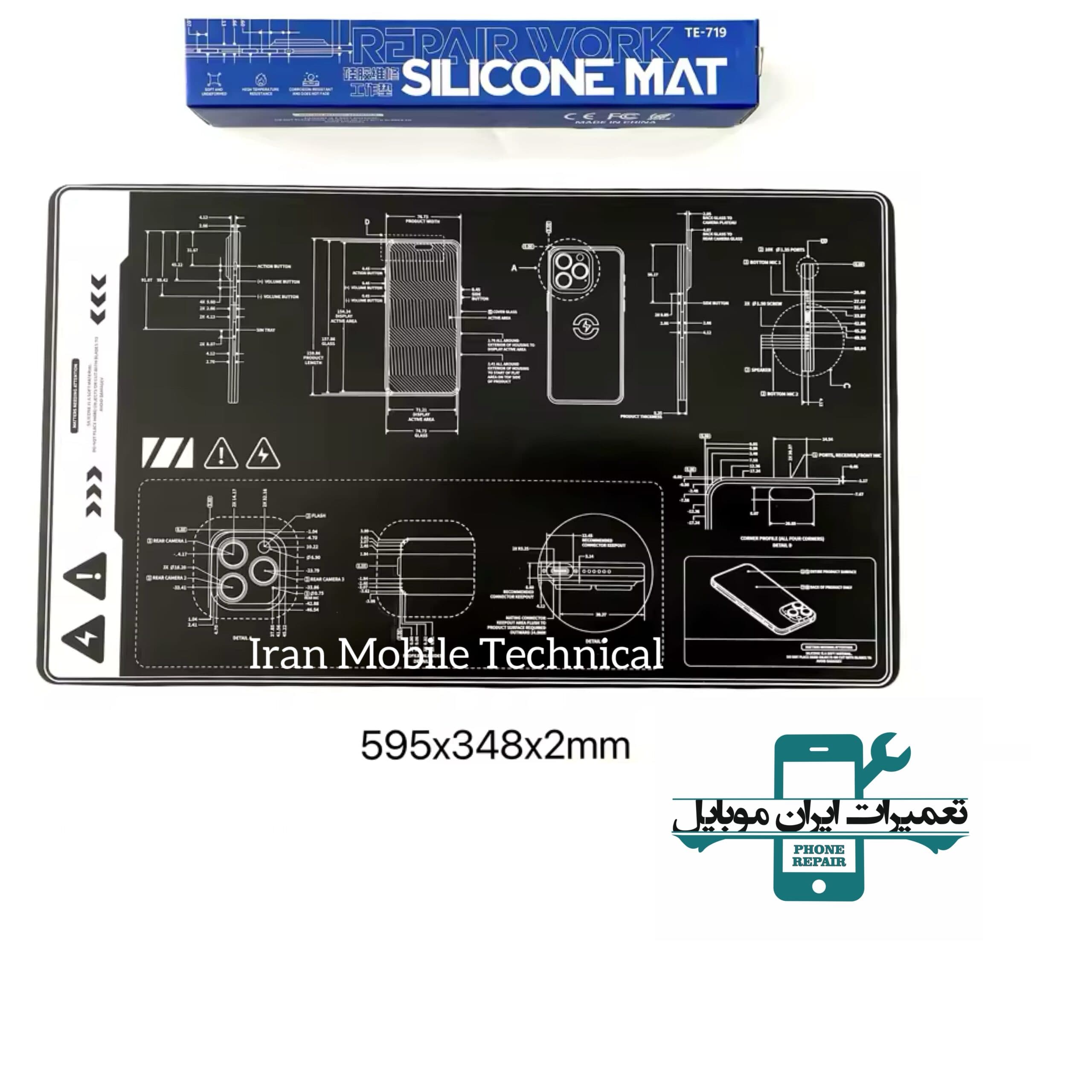 پد نسوز طرح دار TE-719