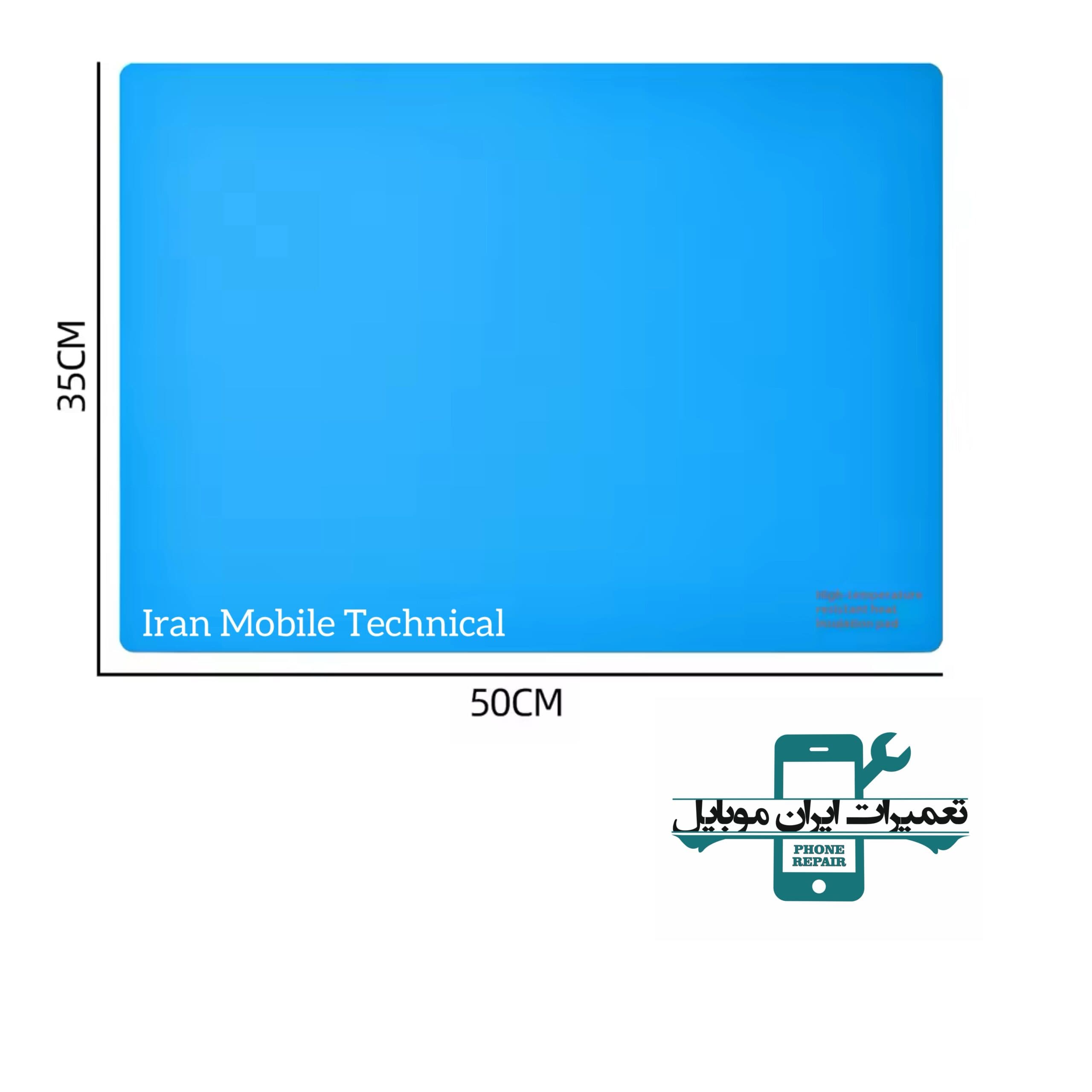 پد نسوز آبی با ضخامت 5 میلی متر TE-706