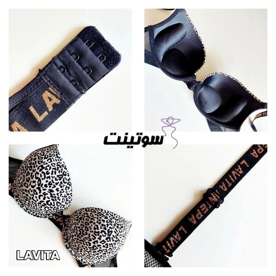 سوتین فنردار کد 2205-2 — تصویر ۱۱