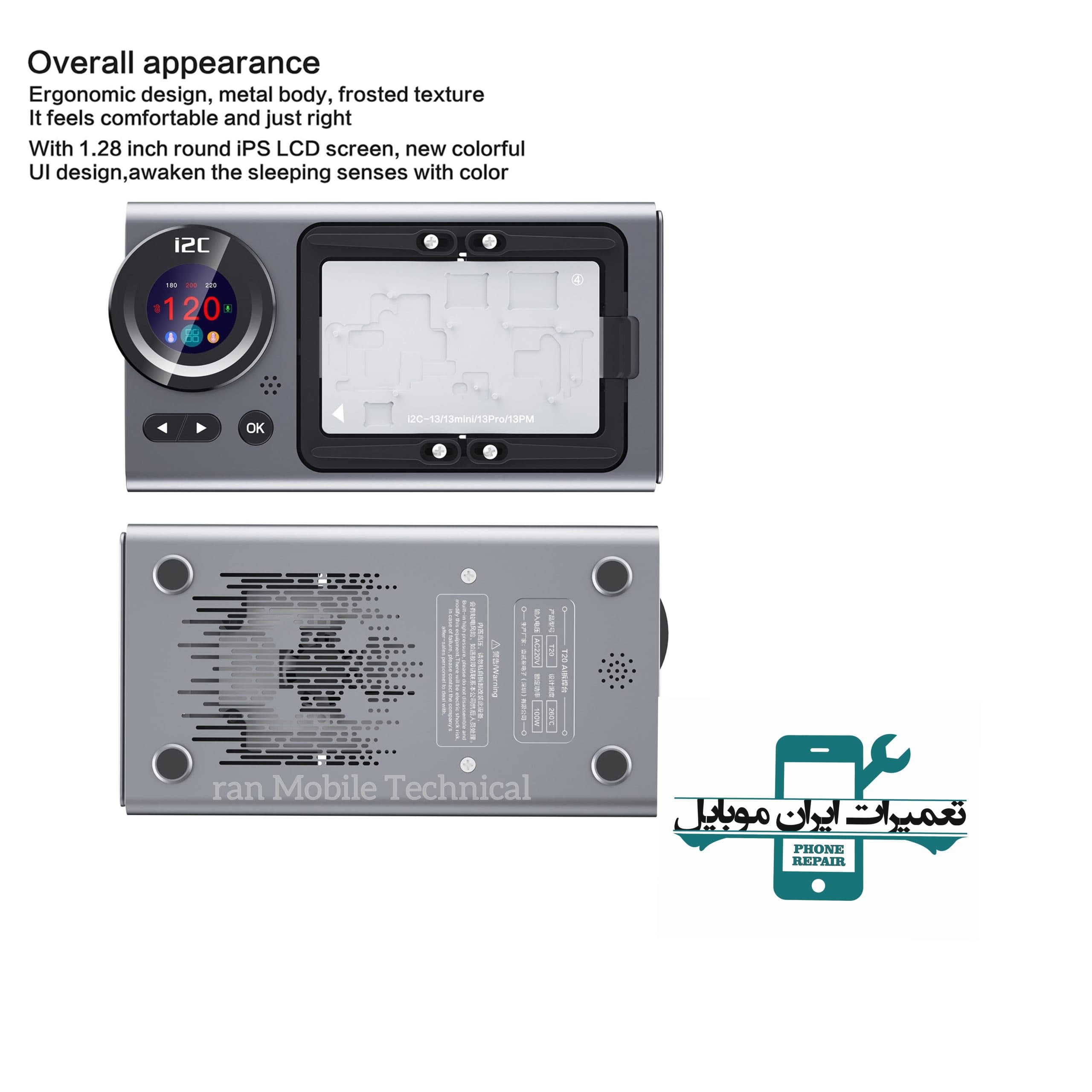 پری هیتر I2C T20 AI X-16PM — تصویر ۳