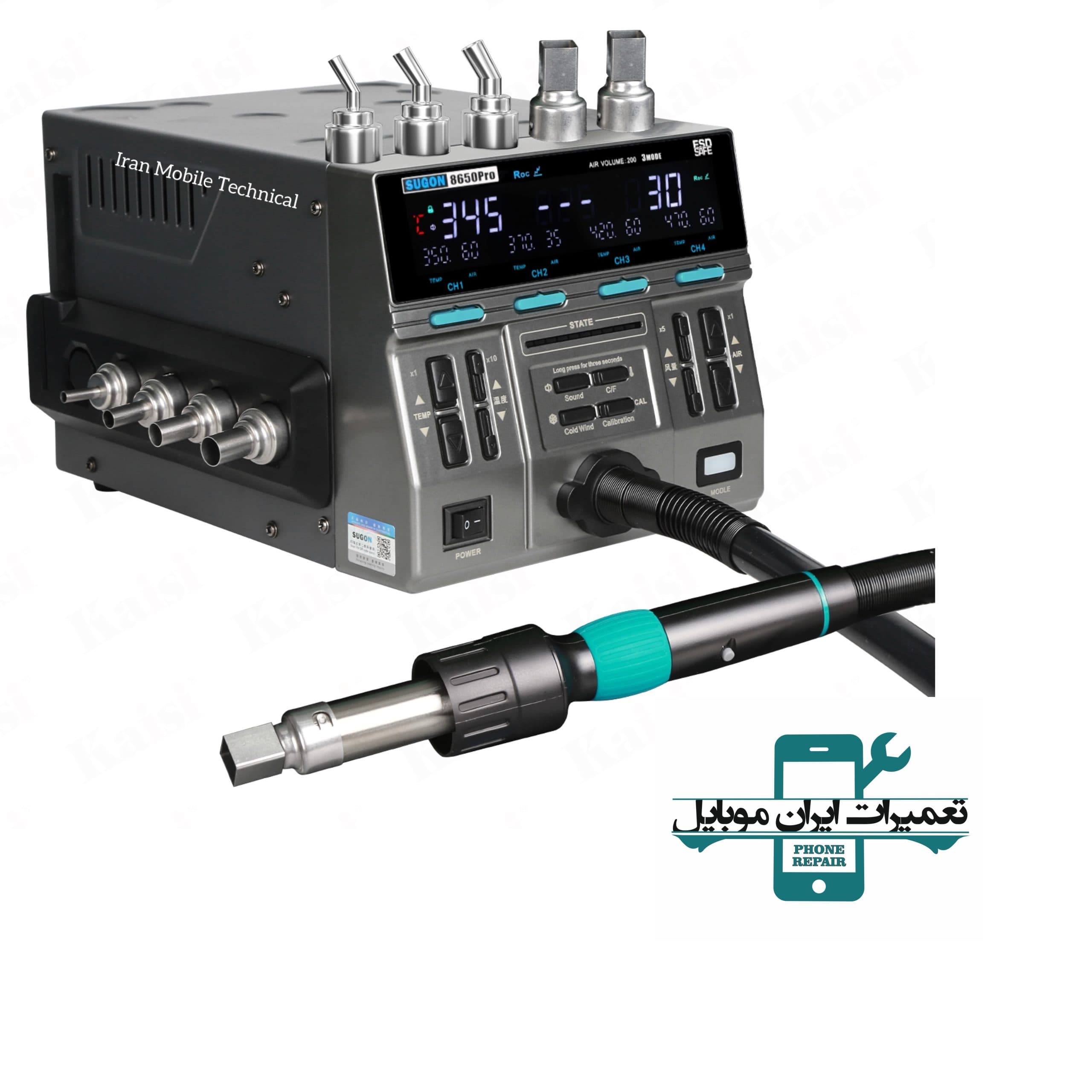 هیتر (SUGON 8650 PRO ROC (2025