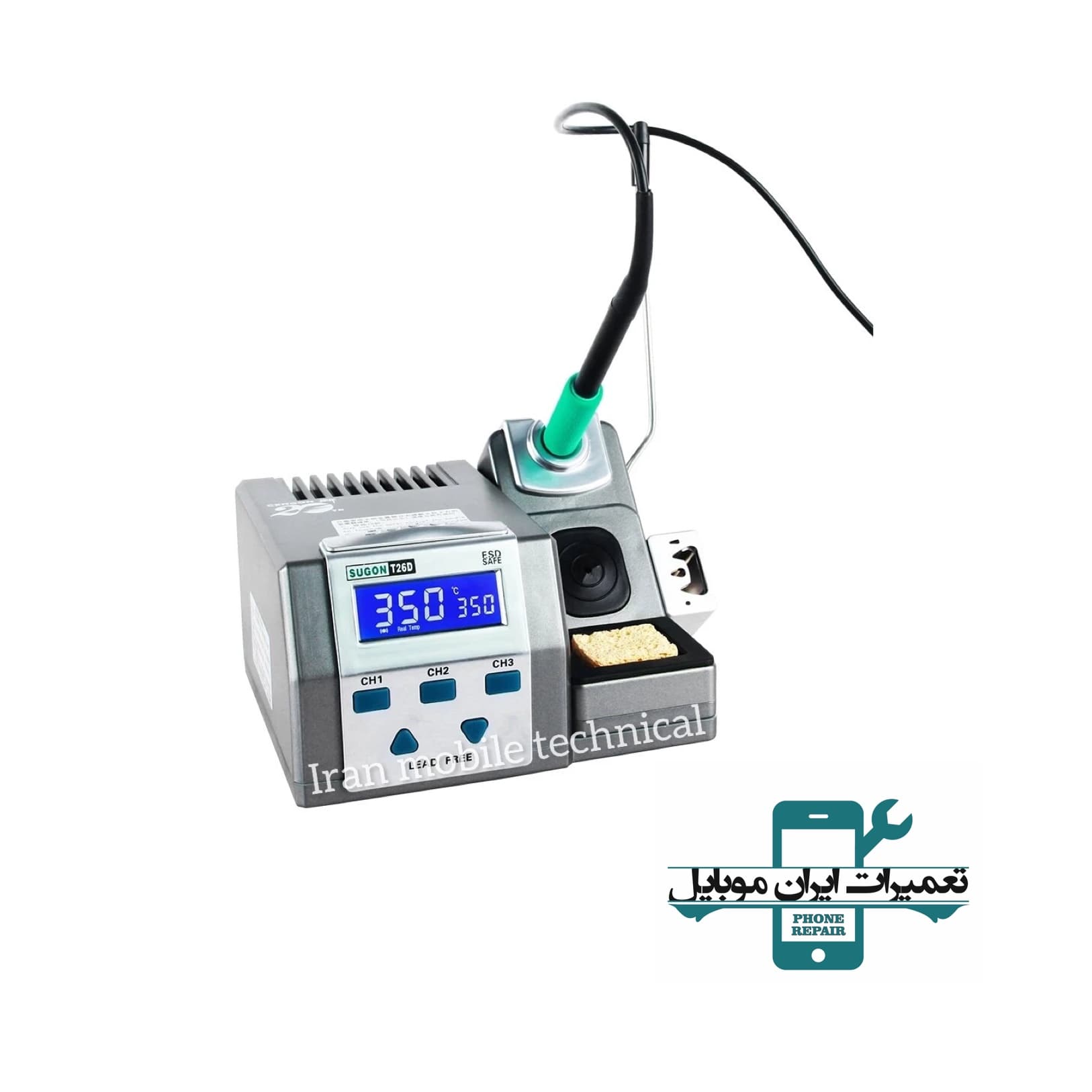 هویه سوگون SUGON T26D