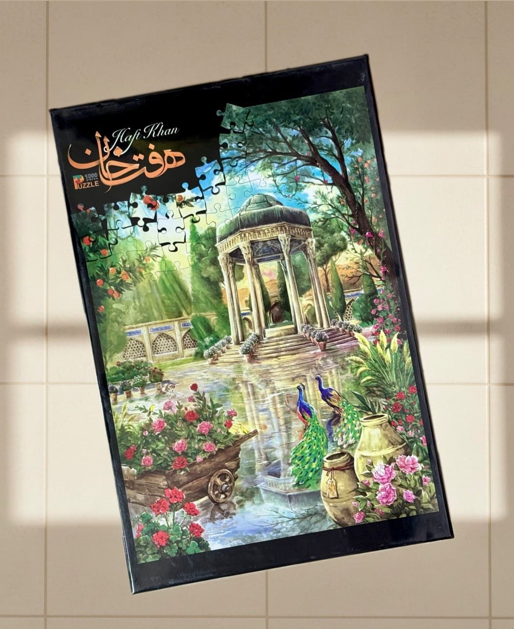 پازل 1000 قطعه طرح حافظیه