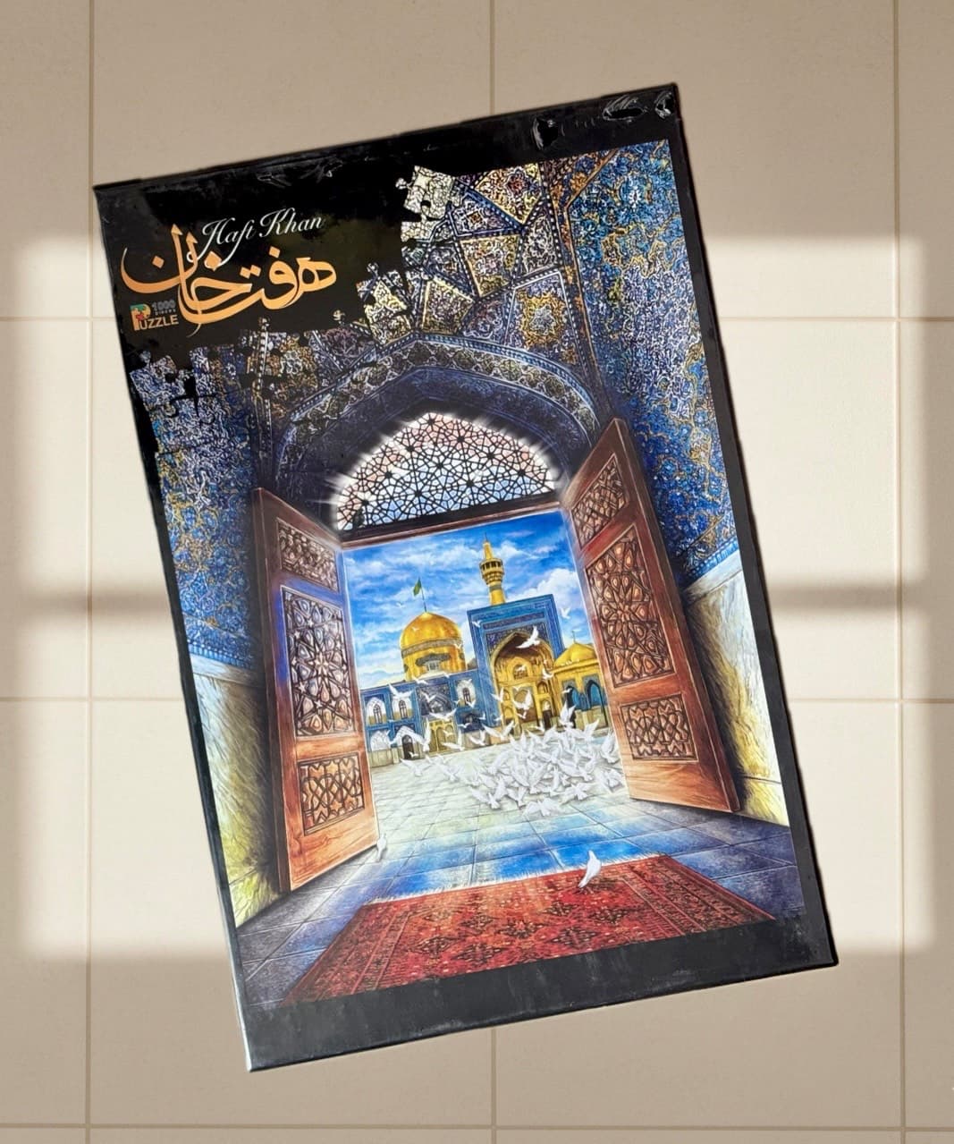 پازل 1000 قطعه طرح حرم امام رضا — تصویر ۲