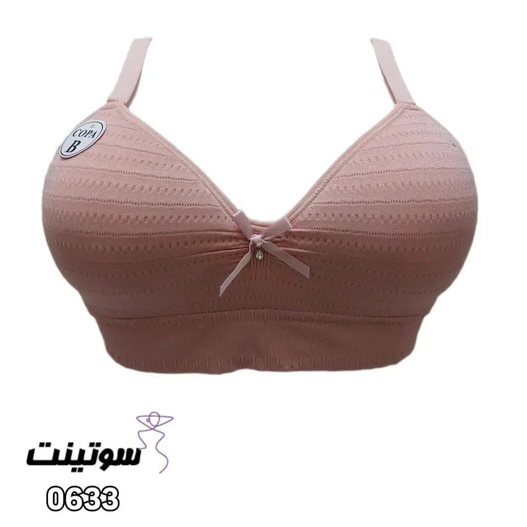 سوتین برالت بدون فنر کد 0633 — تصویر ۸