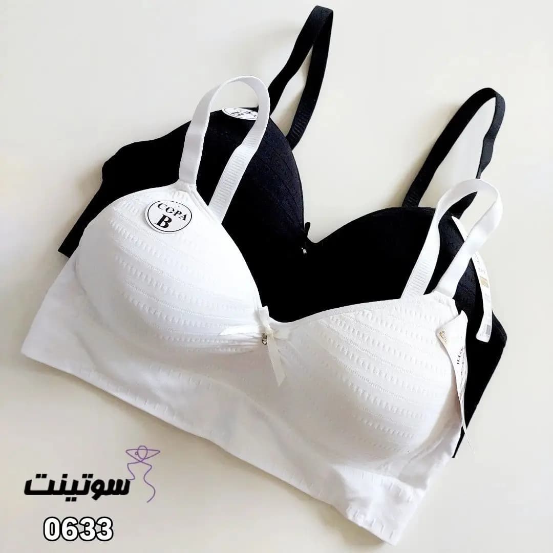 سوتین برالت بدون فنر کد 0633 — تصویر ۳