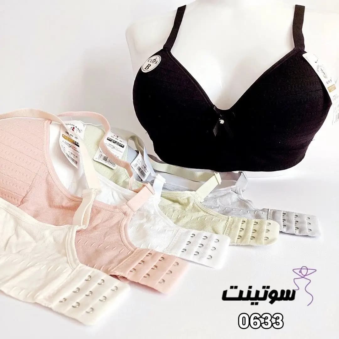 سوتین برالت بدون فنر کد 0633 — تصویر ۷