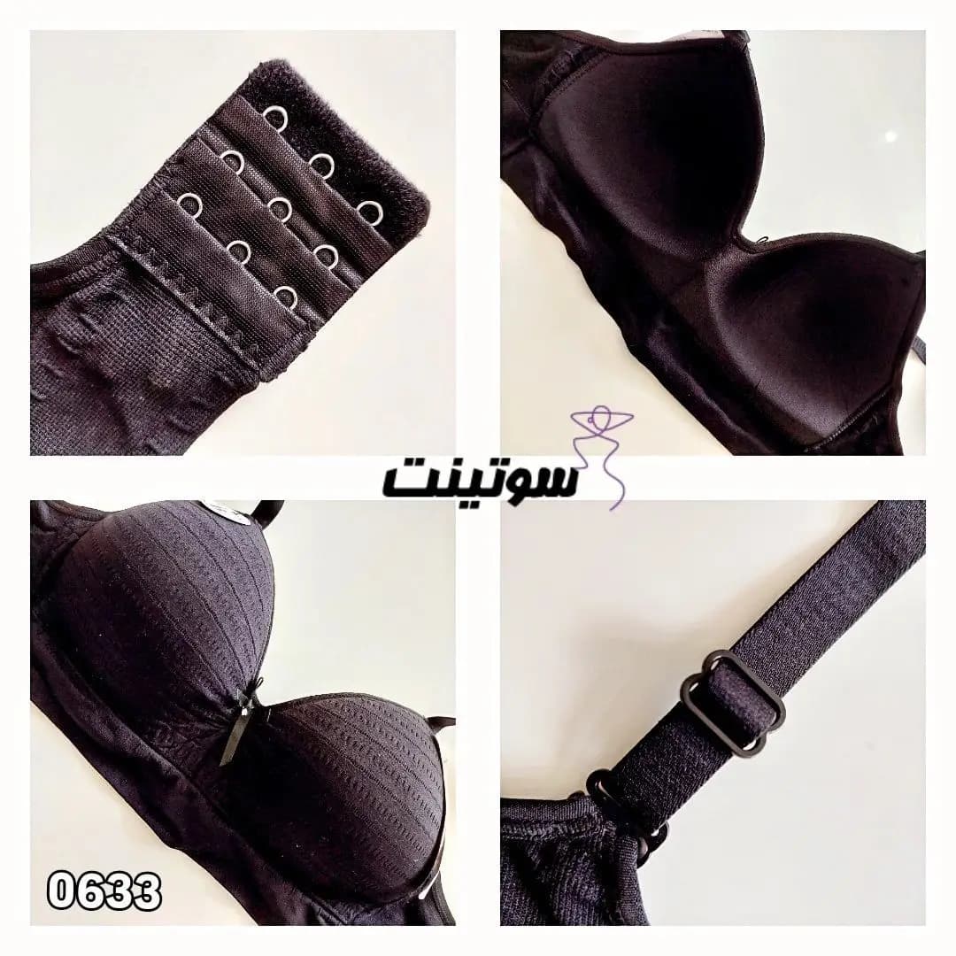 سوتین برالت بدون فنر کد 0633 — تصویر ۶