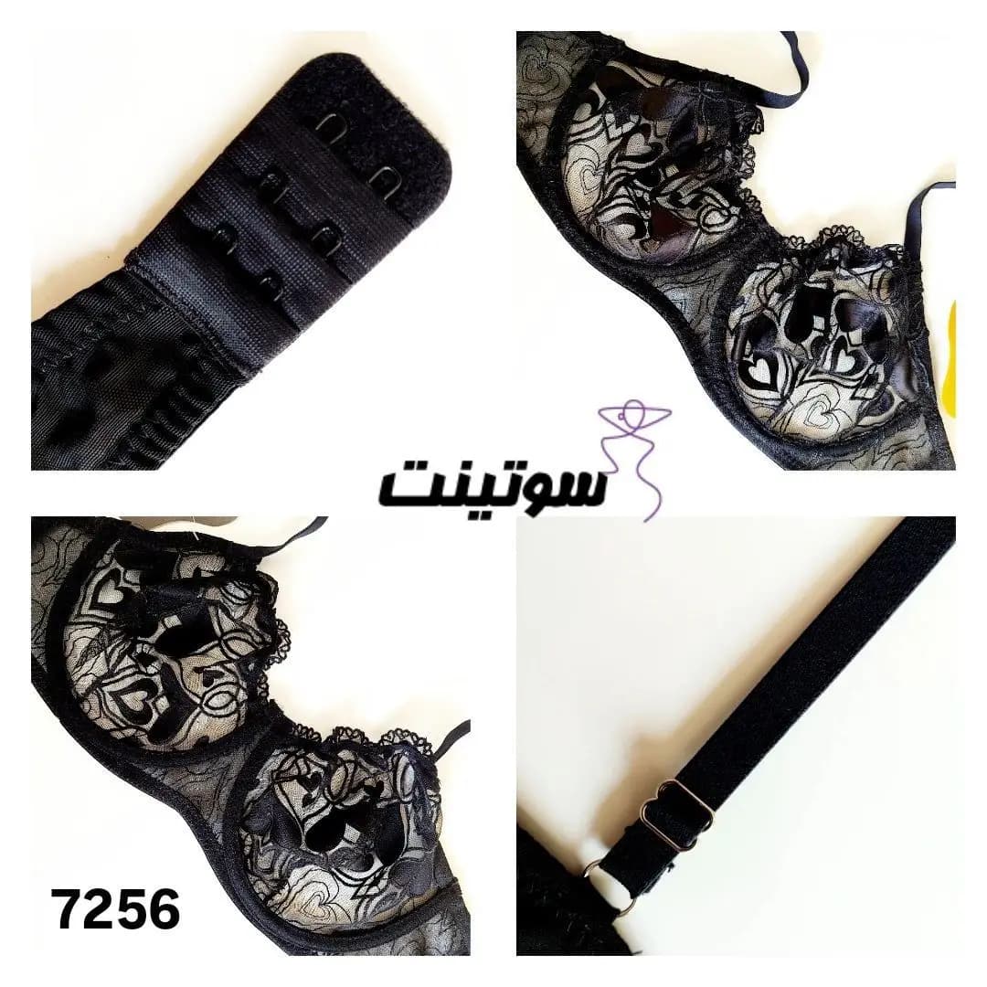 ست لباس زیر زنانه خاص فانتزی 7256 — تصویر ۳