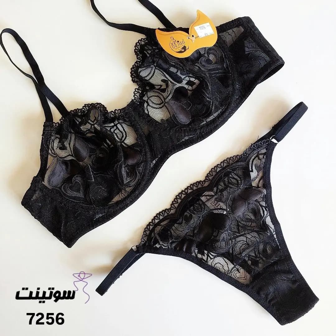 ست لباس زیر زنانه خاص فانتزی 7256
