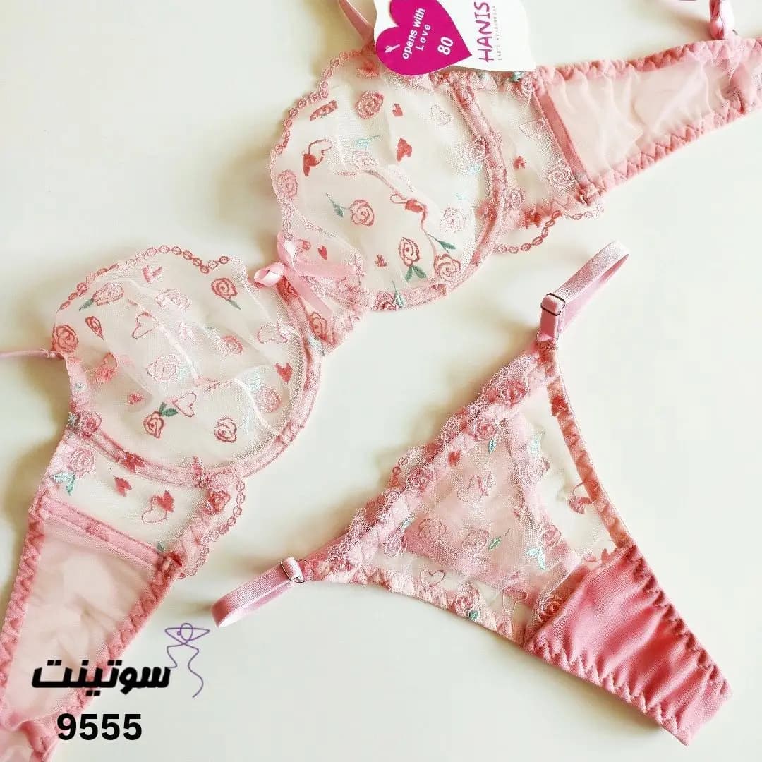 ست لباس زیر زنانه برند هانیس 9555