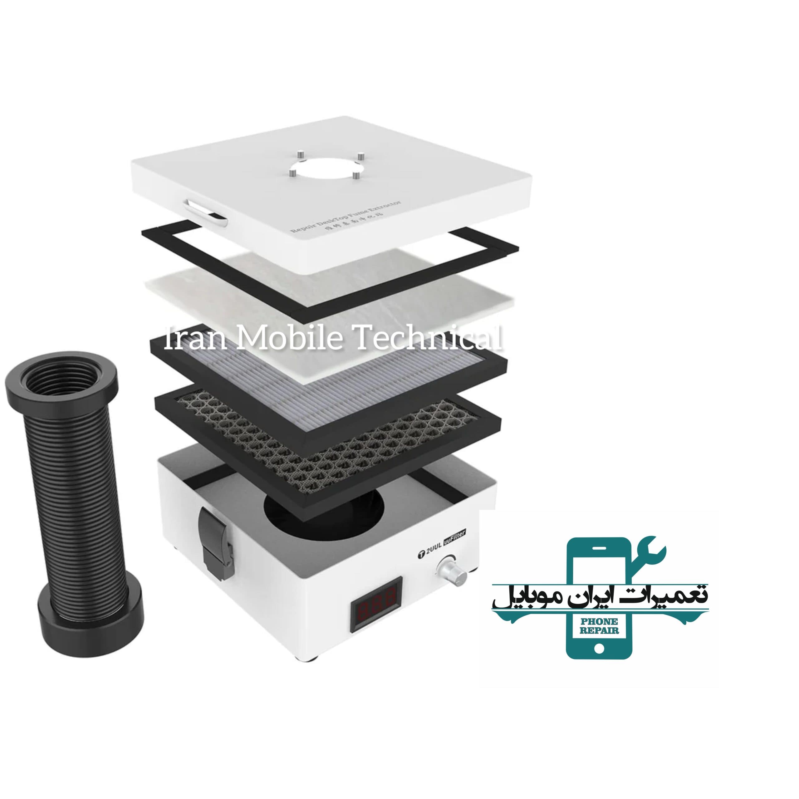 دستگاه تصفیه هوا و مکنده دود 2UUL FE01 — تصویر ۱۱