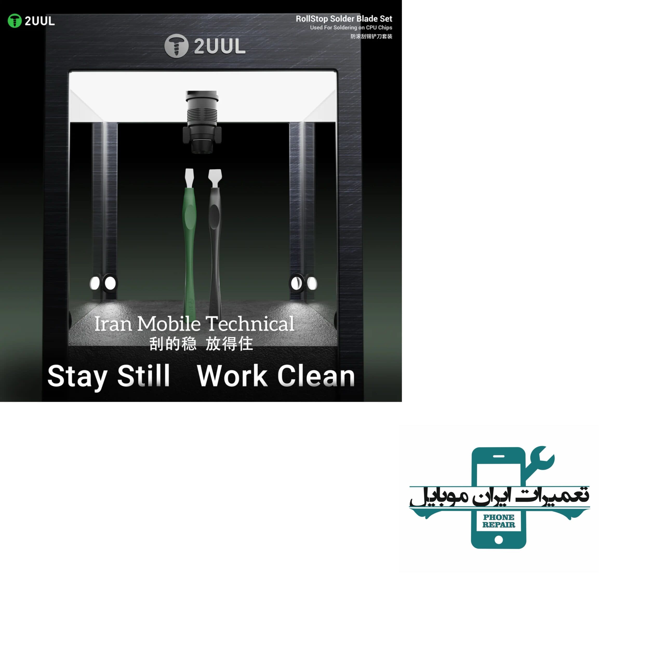 کاردک خمیر قلع 2UUL DA19 — تصویر ۳