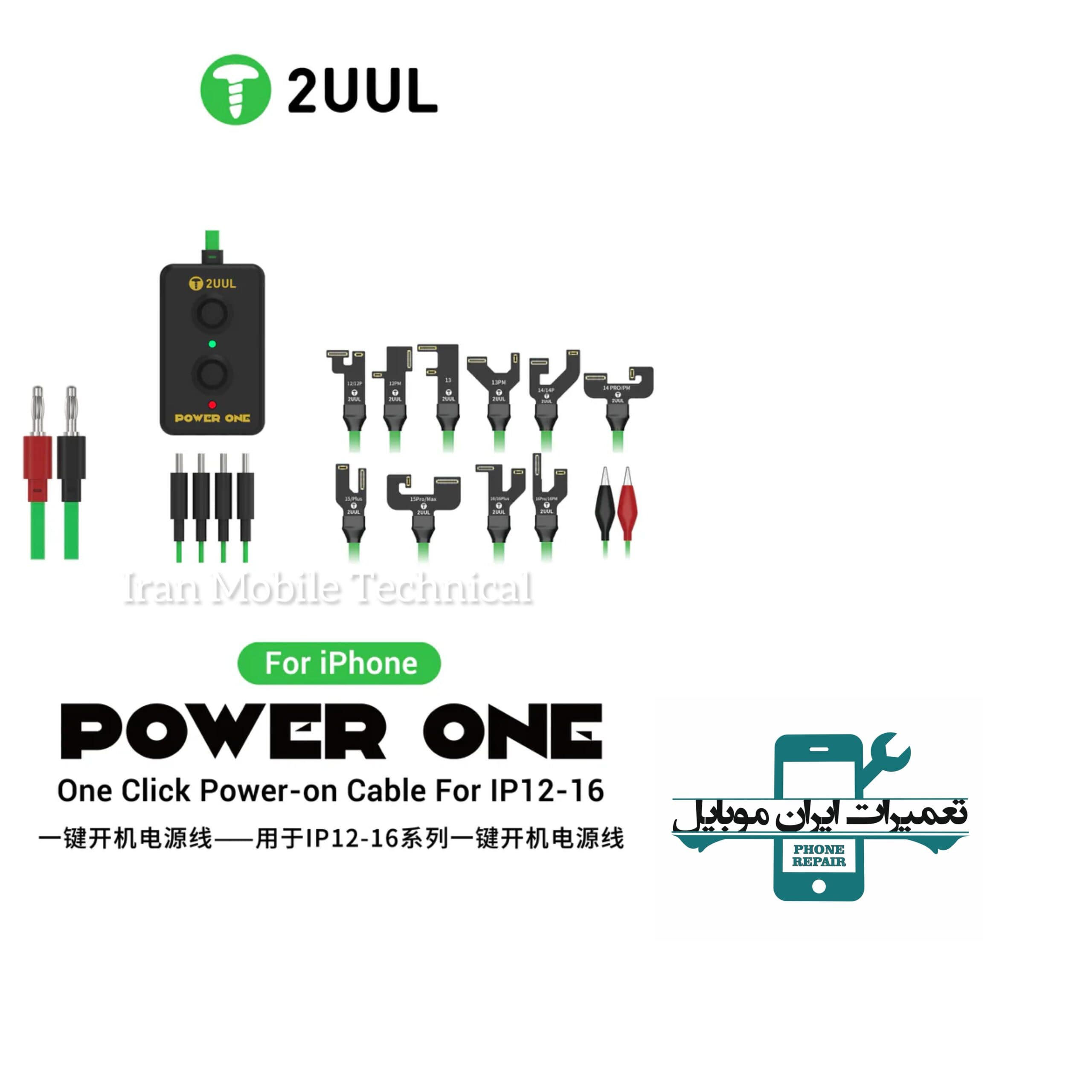 کابل پاور منبع آیفون 2UUL PW09 (IP12-16PM)