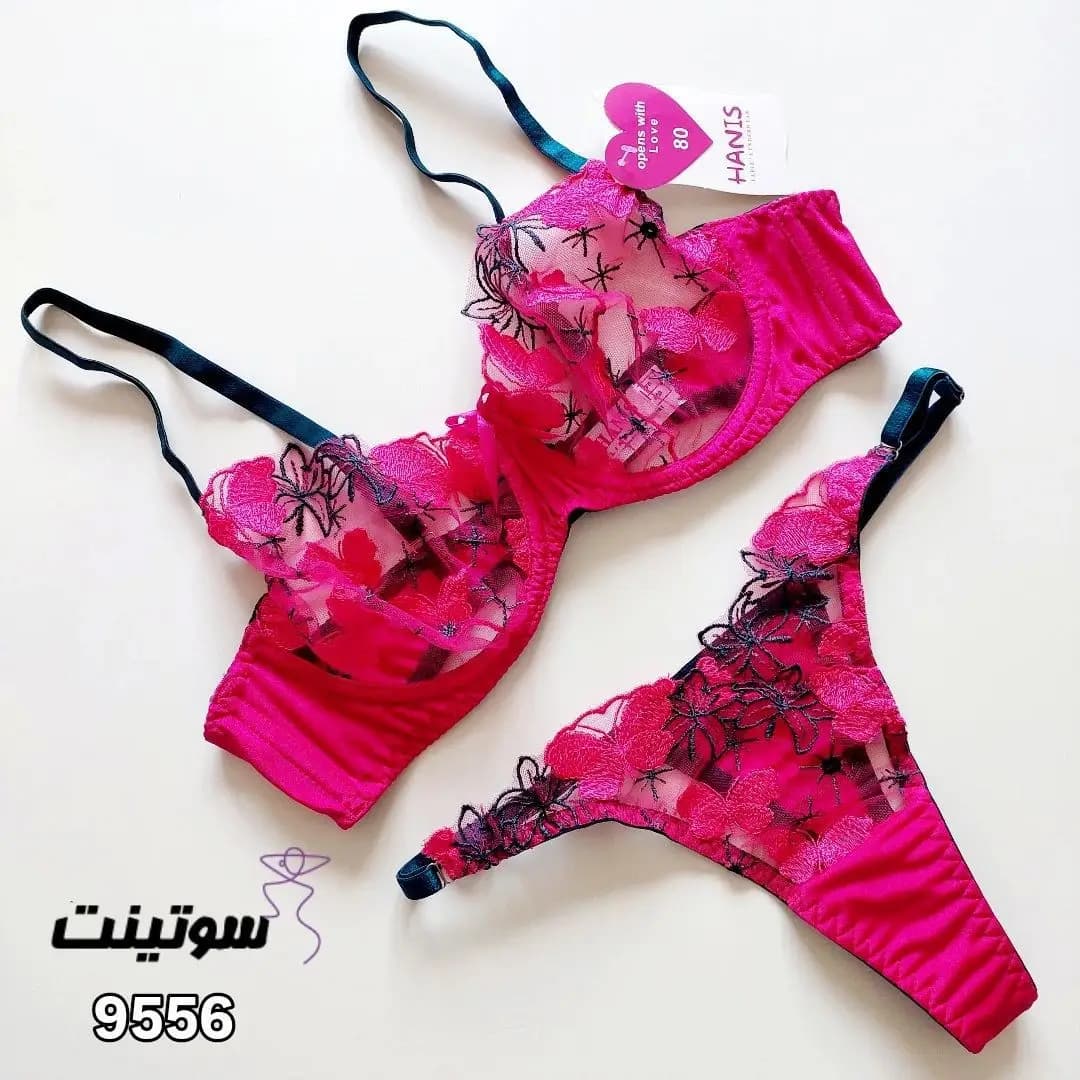 ست لباس زیر فانتزی خاص هانیس 9556 — تصویر ۸