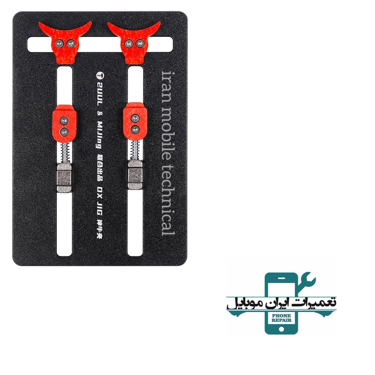 گیره گاوی MIJING &2UUL BH01