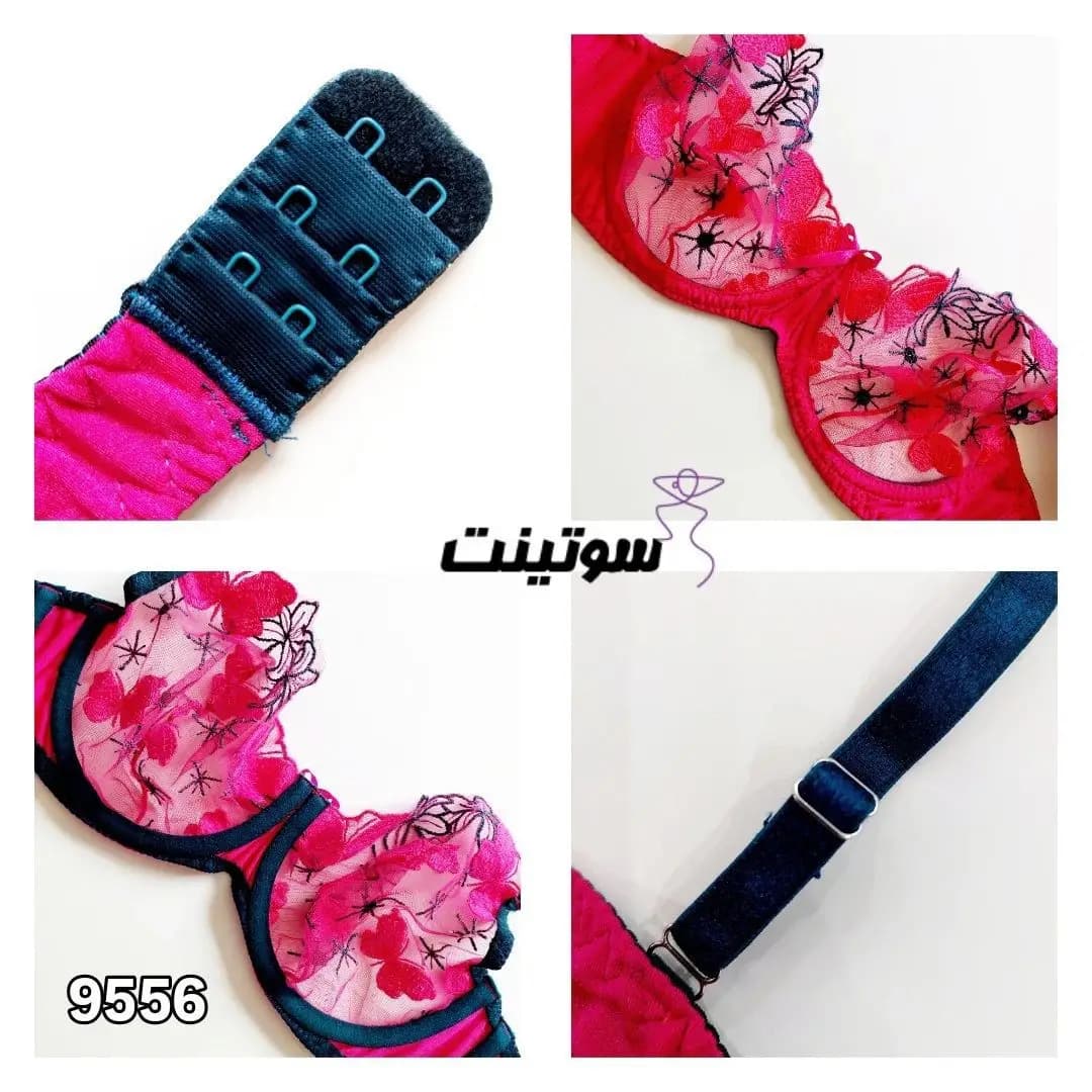 ست شورت و سوتین گیپوری فانتزی 9556 — تصویر ۴