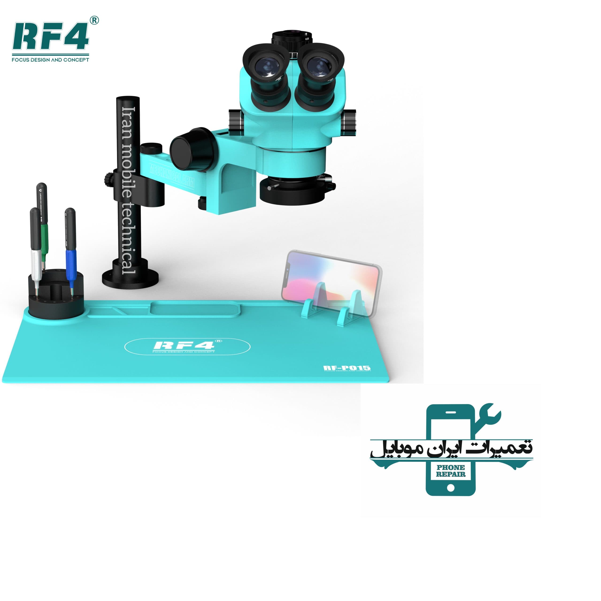 لوپ سه چشم بازویی RF-7050PRO-FO19