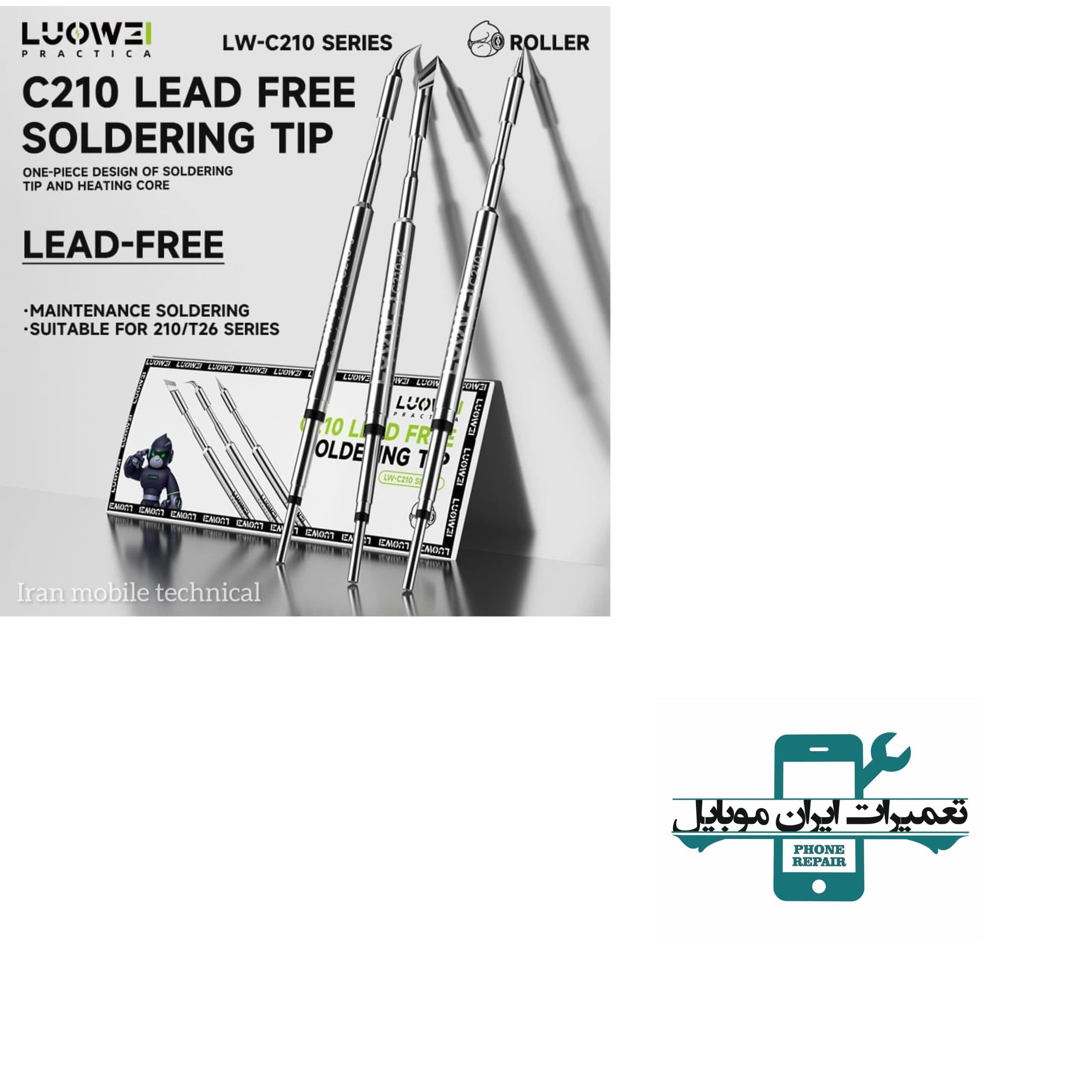 نوک هویه سر کج LUOWEI C210