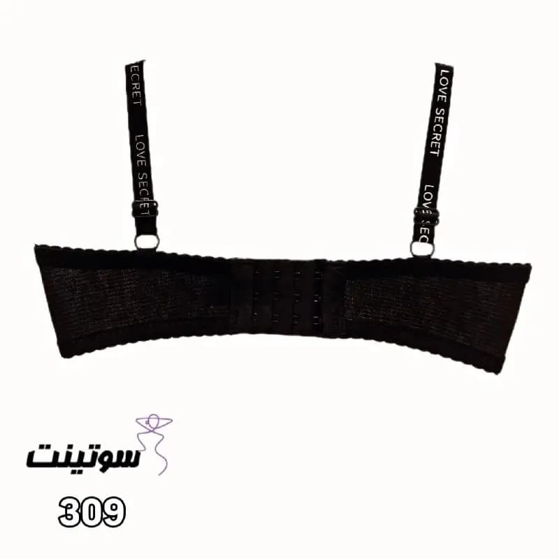 سوتین اسفنجی اسپرت زنانه 309 — تصویر ۱۰