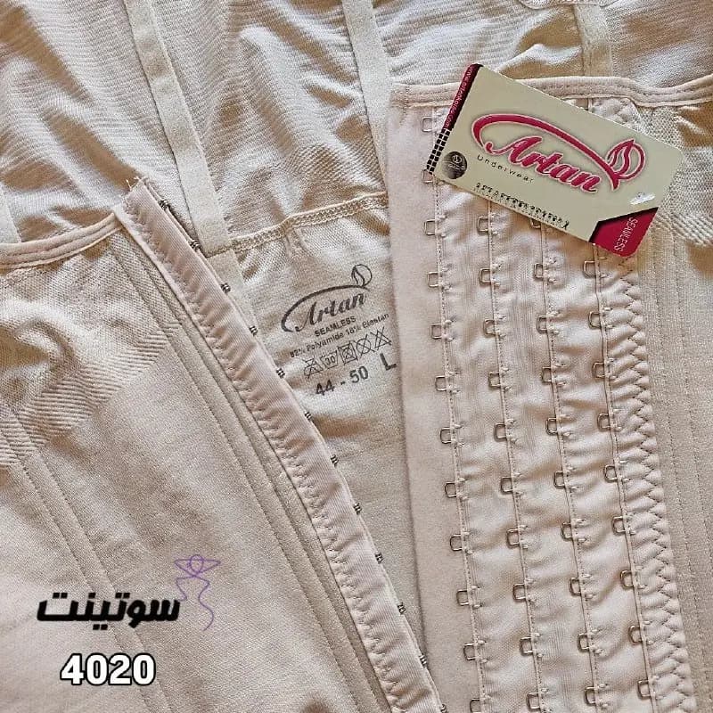 گن برند آرتان ساعت شنی یکسره 4020 — تصویر ۴