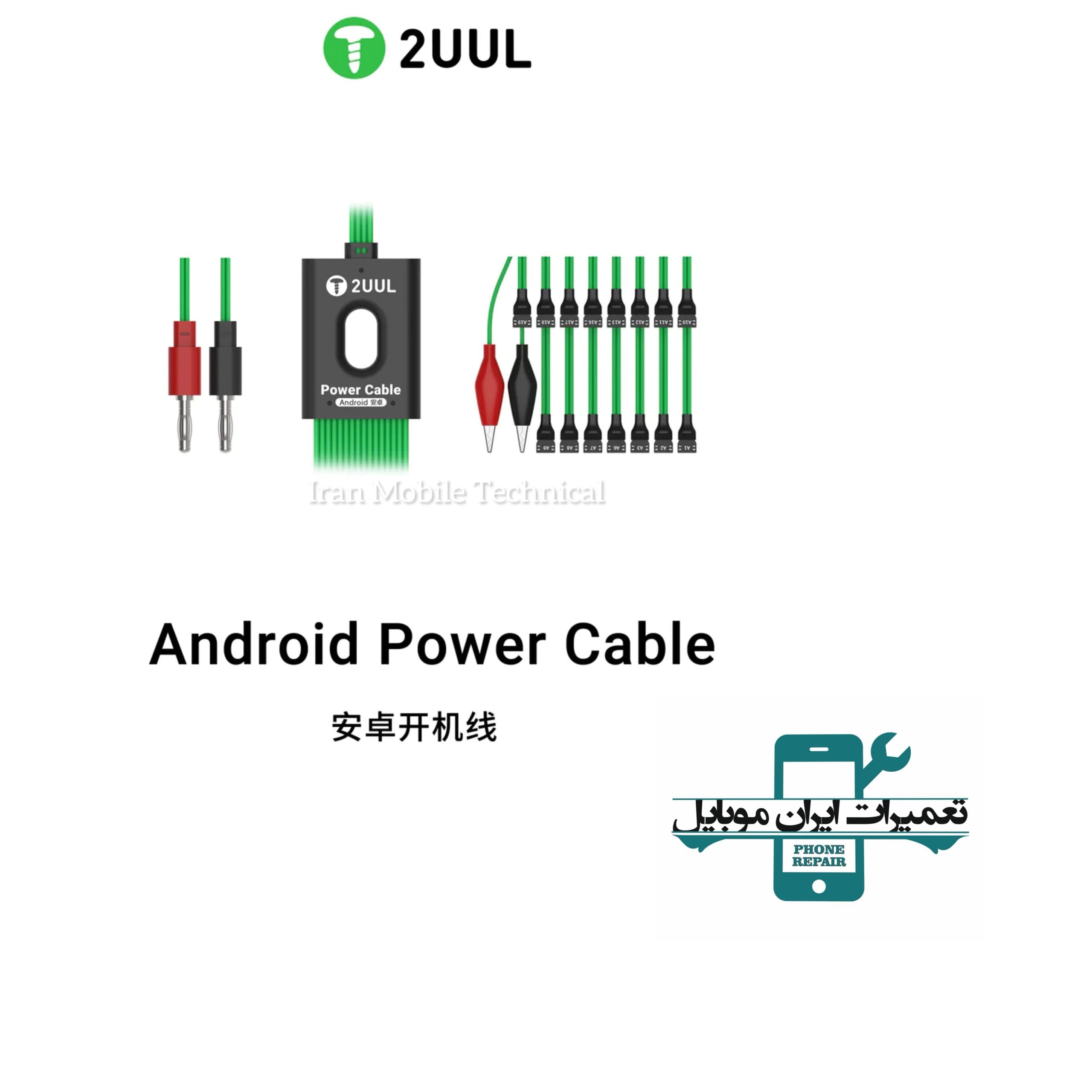 کابل پاور اندروید 2UUL PW04 — تصویر ۲