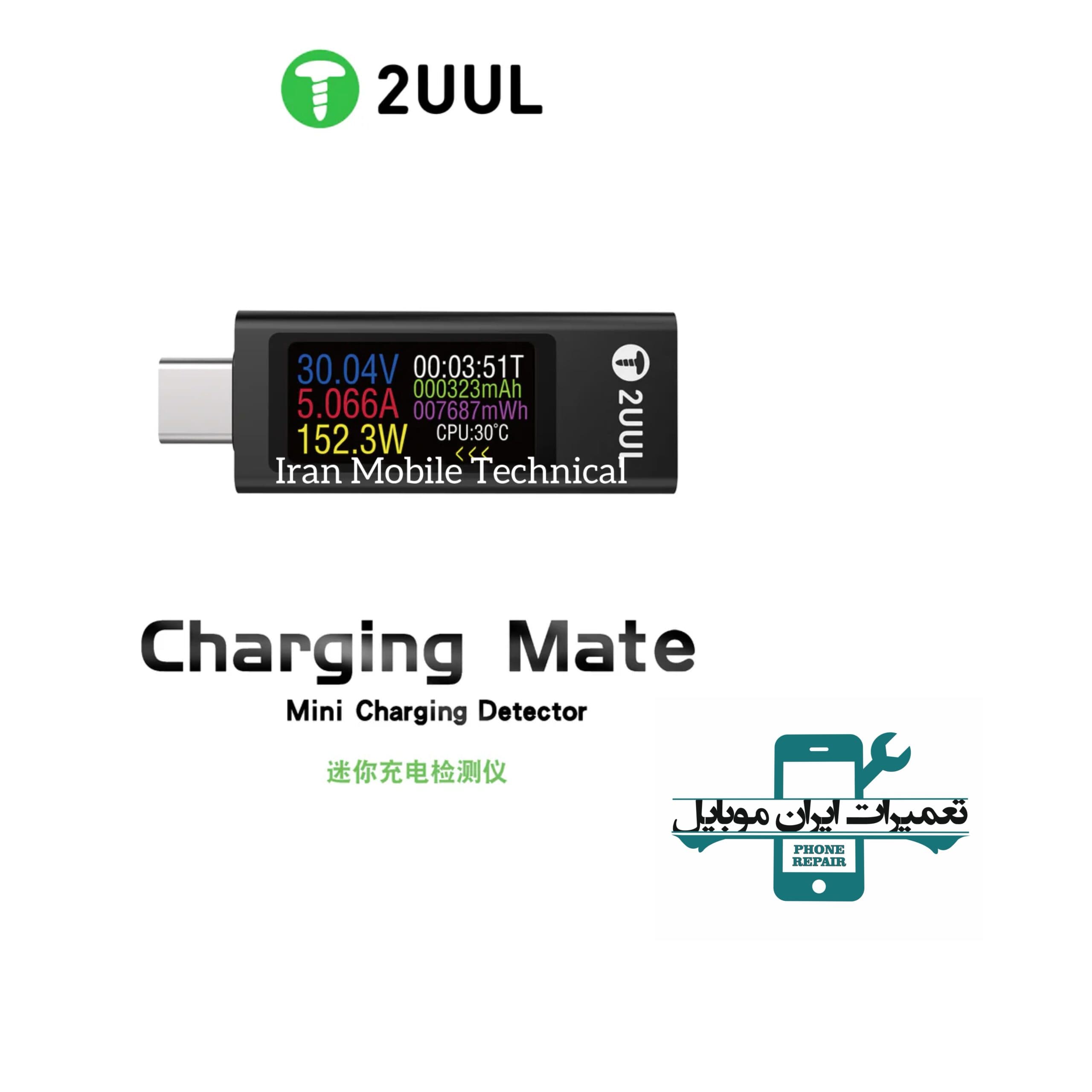 تستر شارژ 2UUL PW21 (TYPE-C)